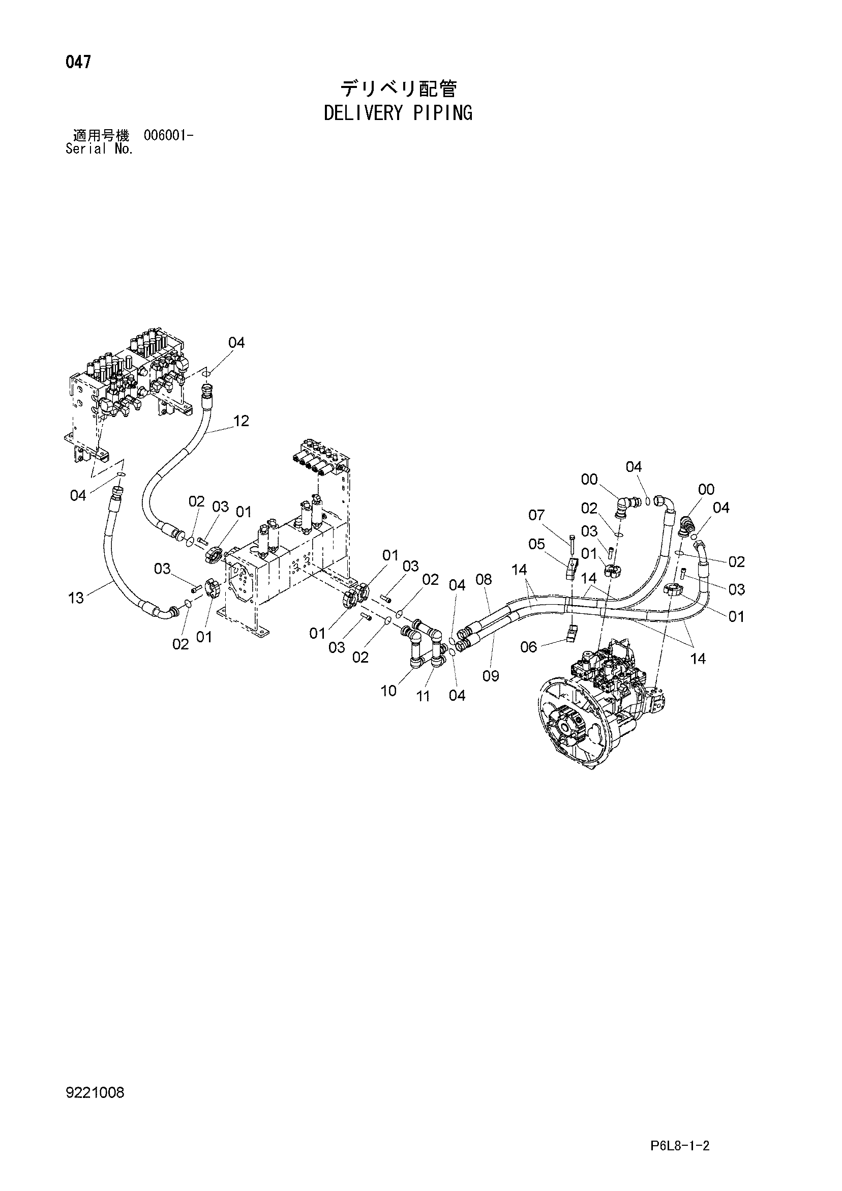 Схема Напорные трубопроводы HITACHI ZR420JC