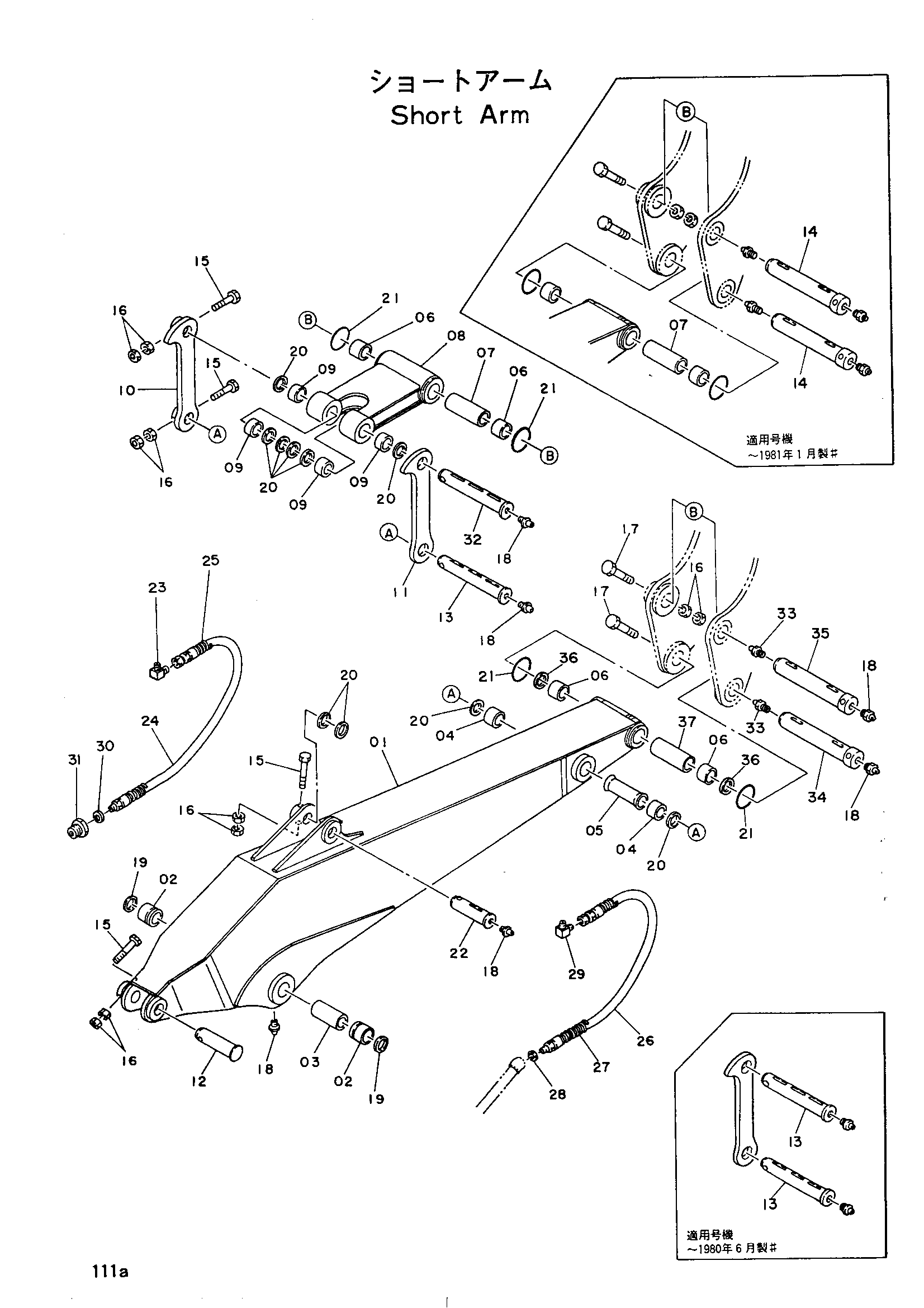Схема Укороченный рукоять HITACHI UH121