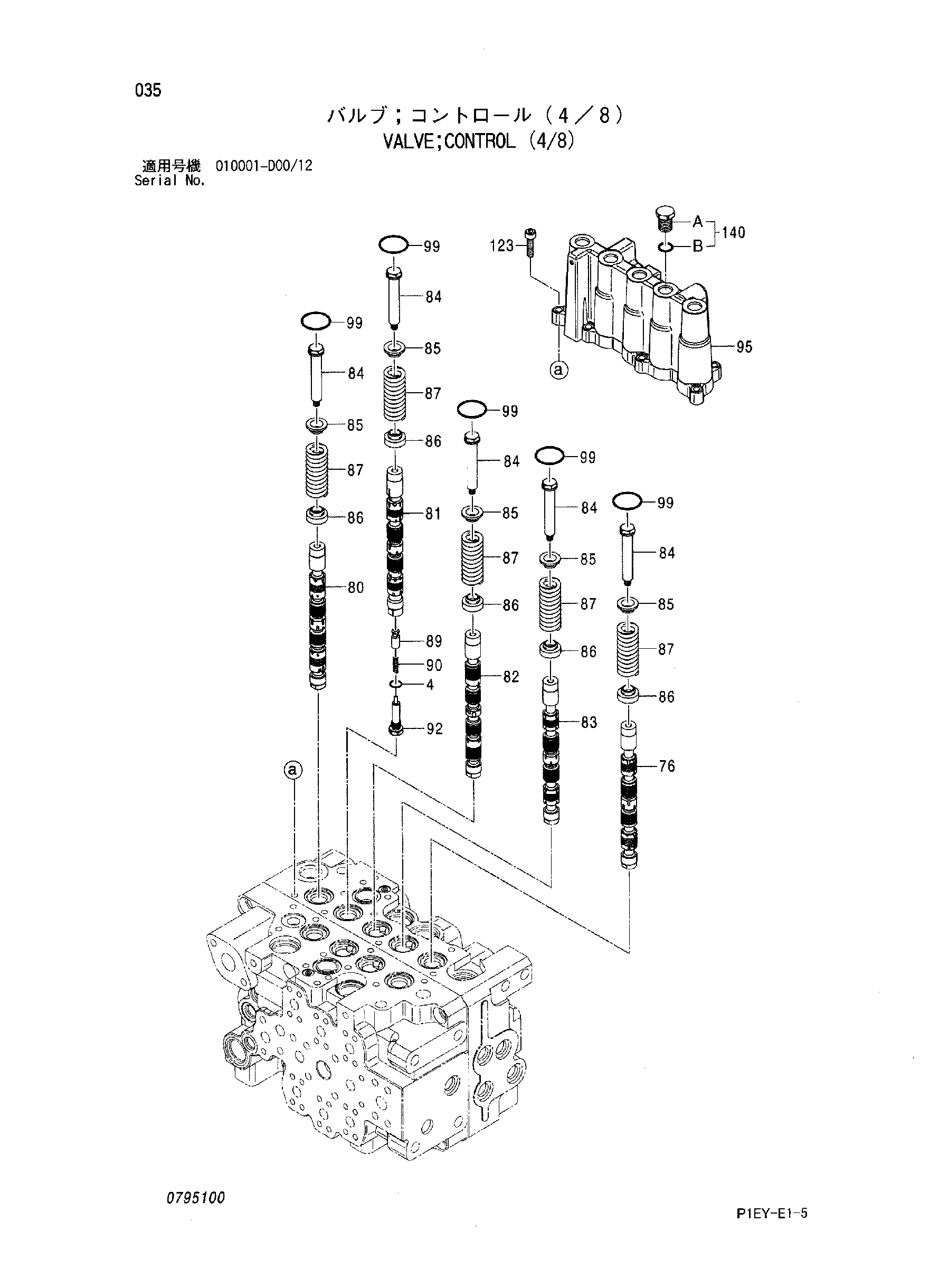 Схема Гидрораспределитель (4/8) HITACHI ZX110