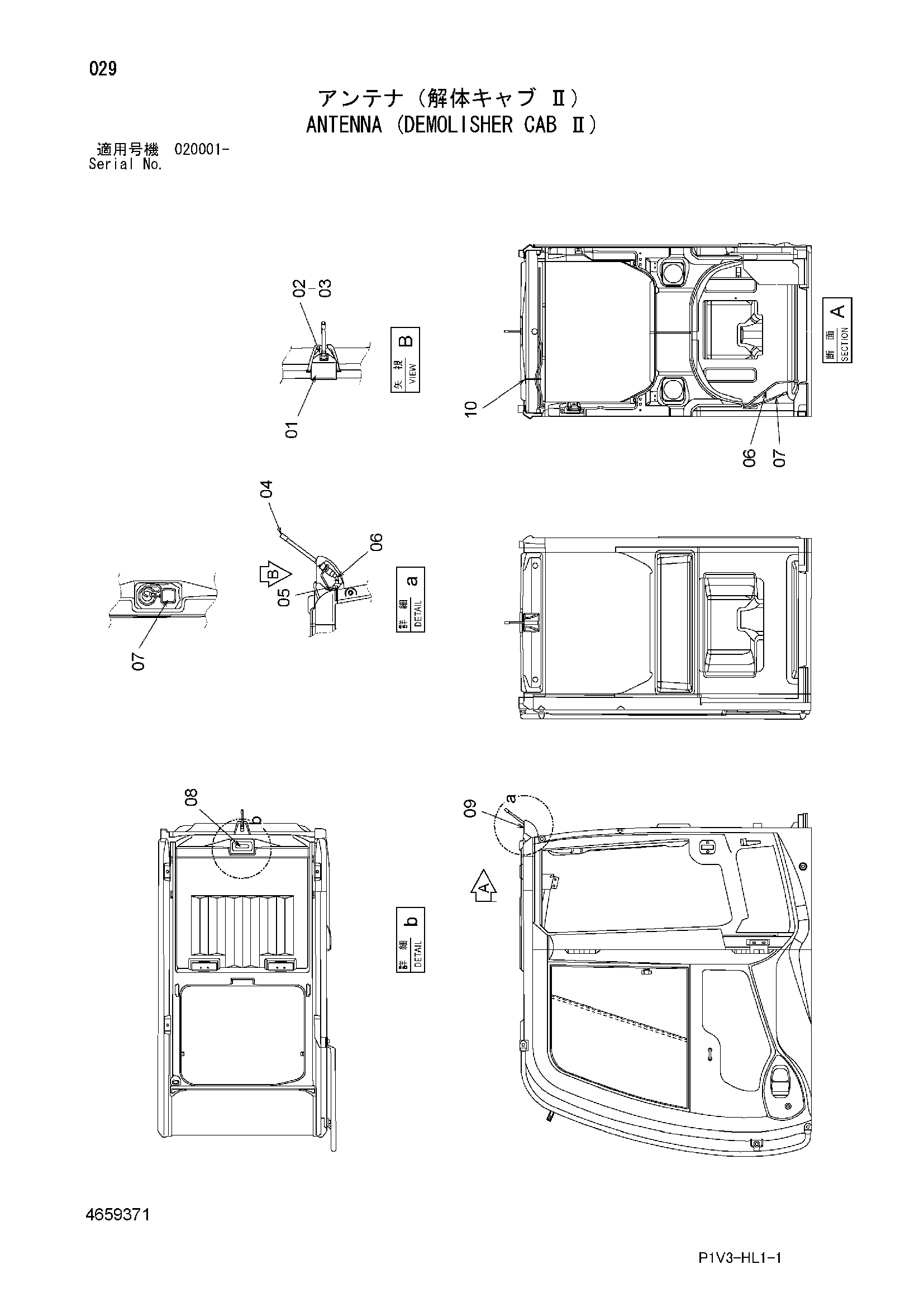 Схема Антенна (демонтажное оборудование кабина 2) HITACHI ZX250K-3