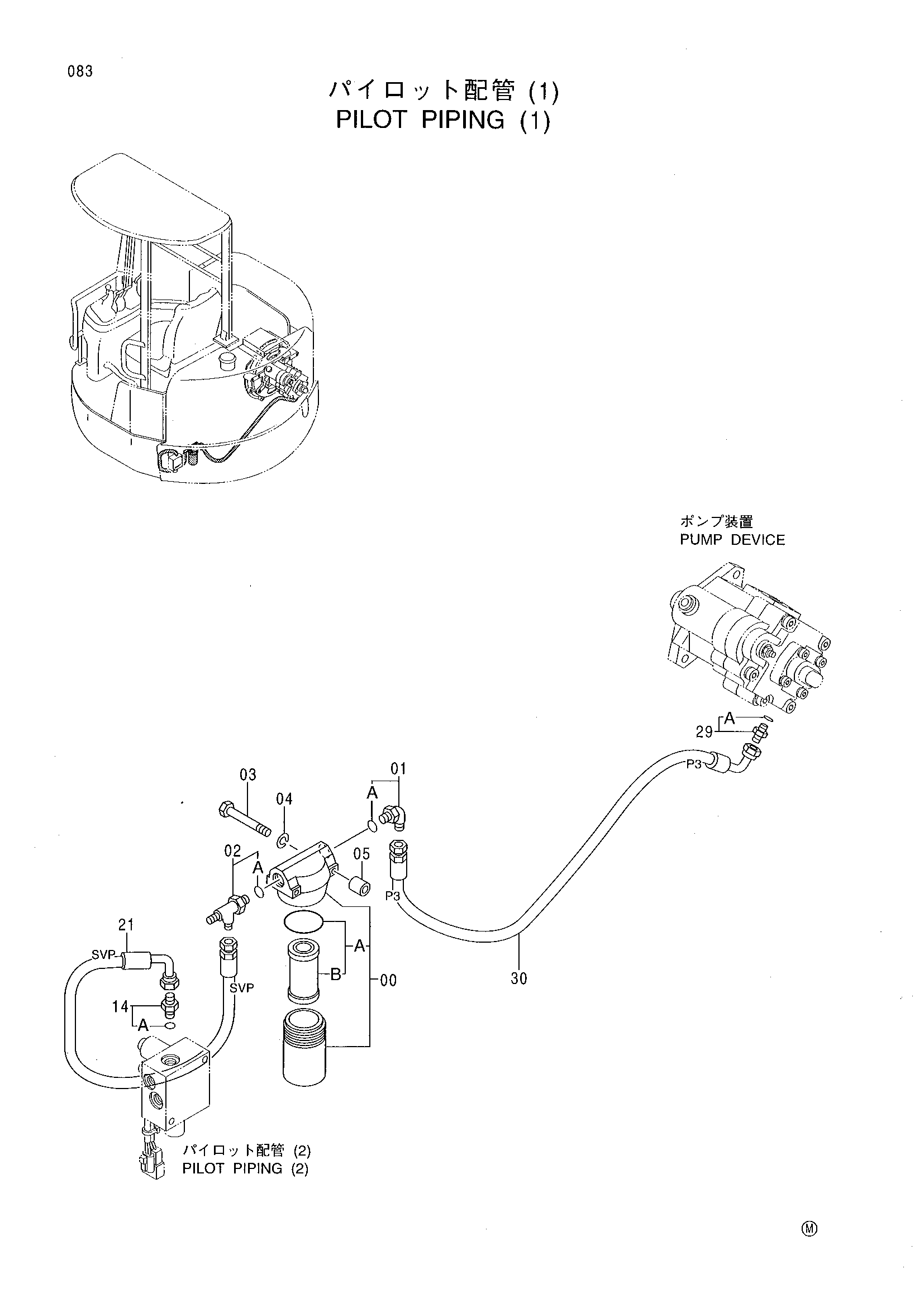 Схема Пилотные гидролинии (1) HITACHI EX30UR-2C