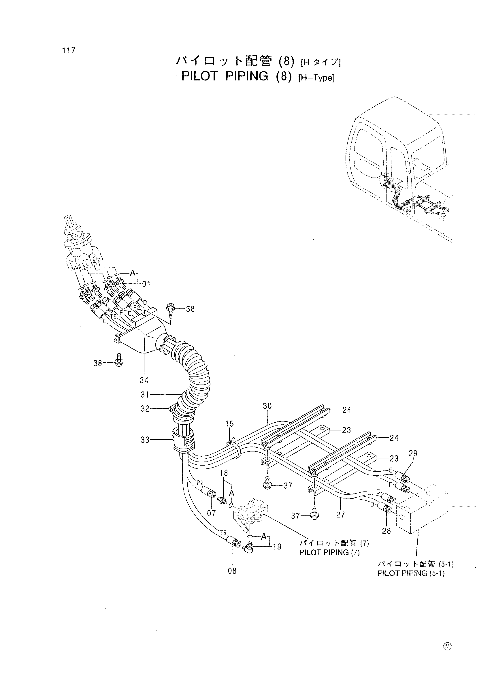 Схема Пилотные гидролинии (8) [х-тйпе] HITACHI MA145-5