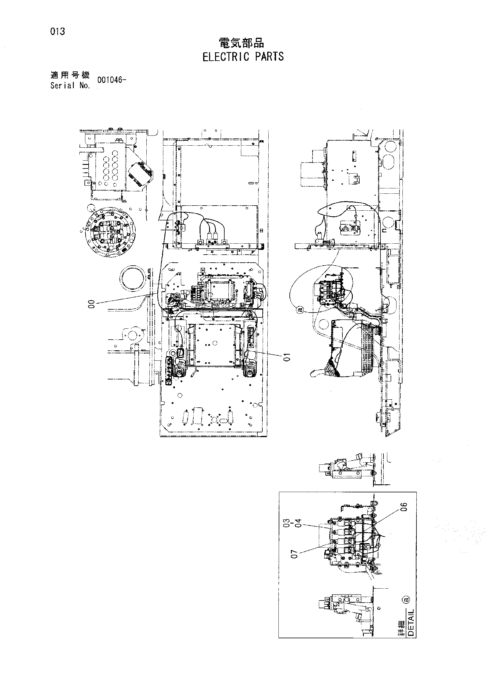 Схема Электрооборудование HITACHI ZX210W