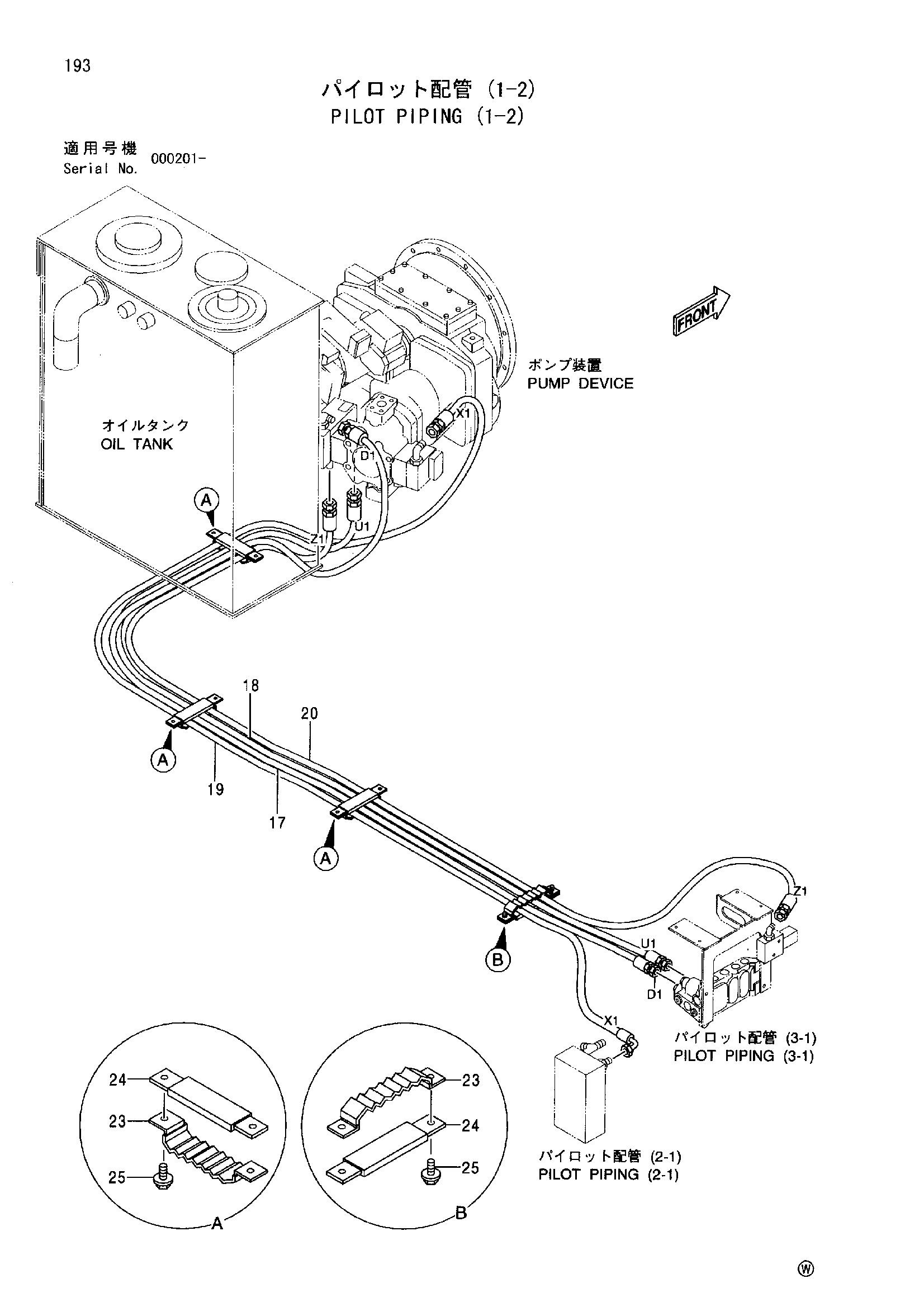 Схема Пилотные гидролинии (1-2) HITACHI SCX400