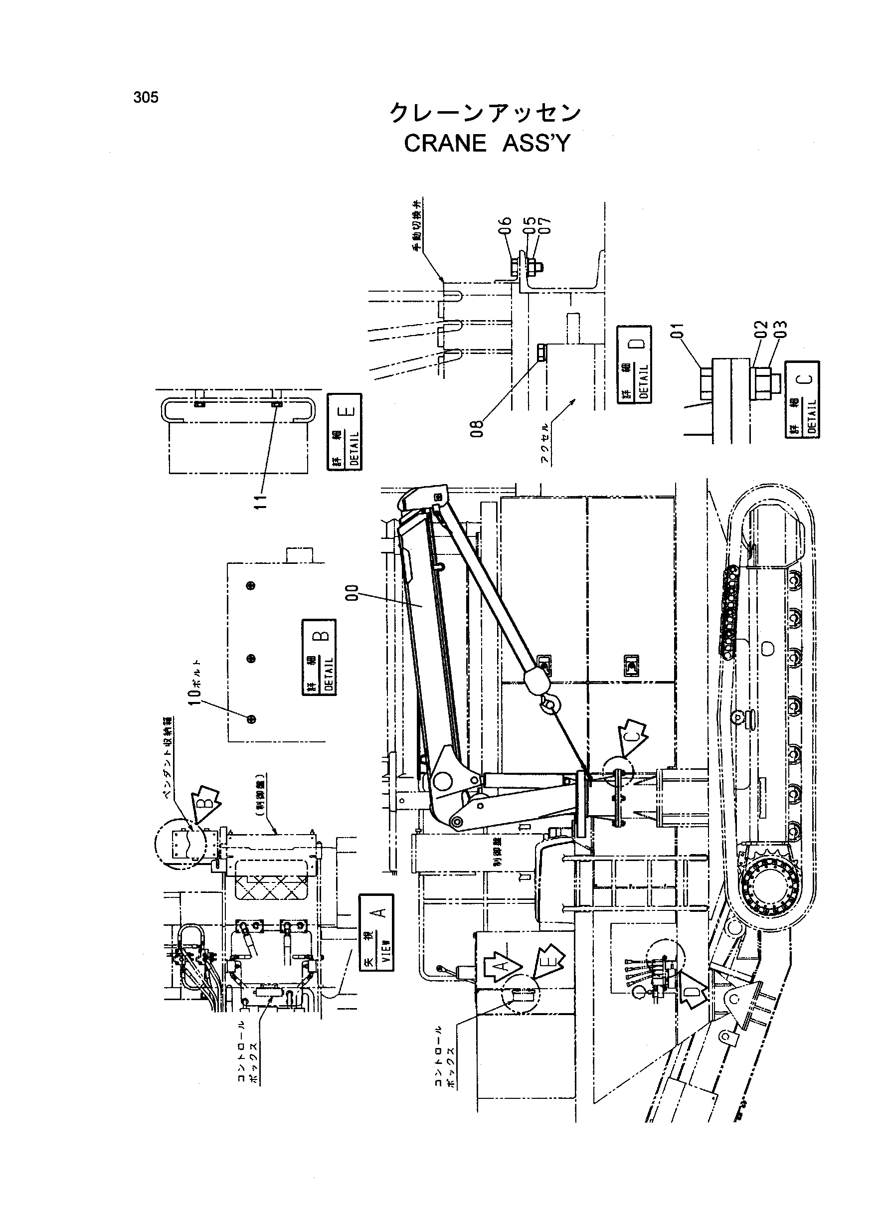 Схема Кран в сборе HITACHI SR-P1200