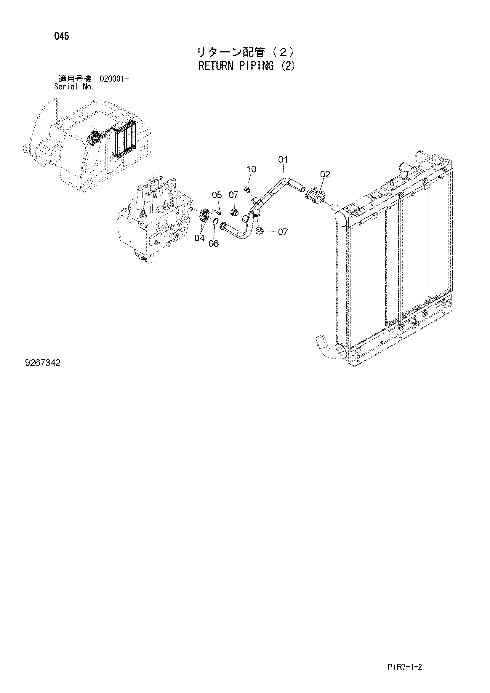Схема Обратные трубопроводы (2) HITACHI ZX110-3-HCME