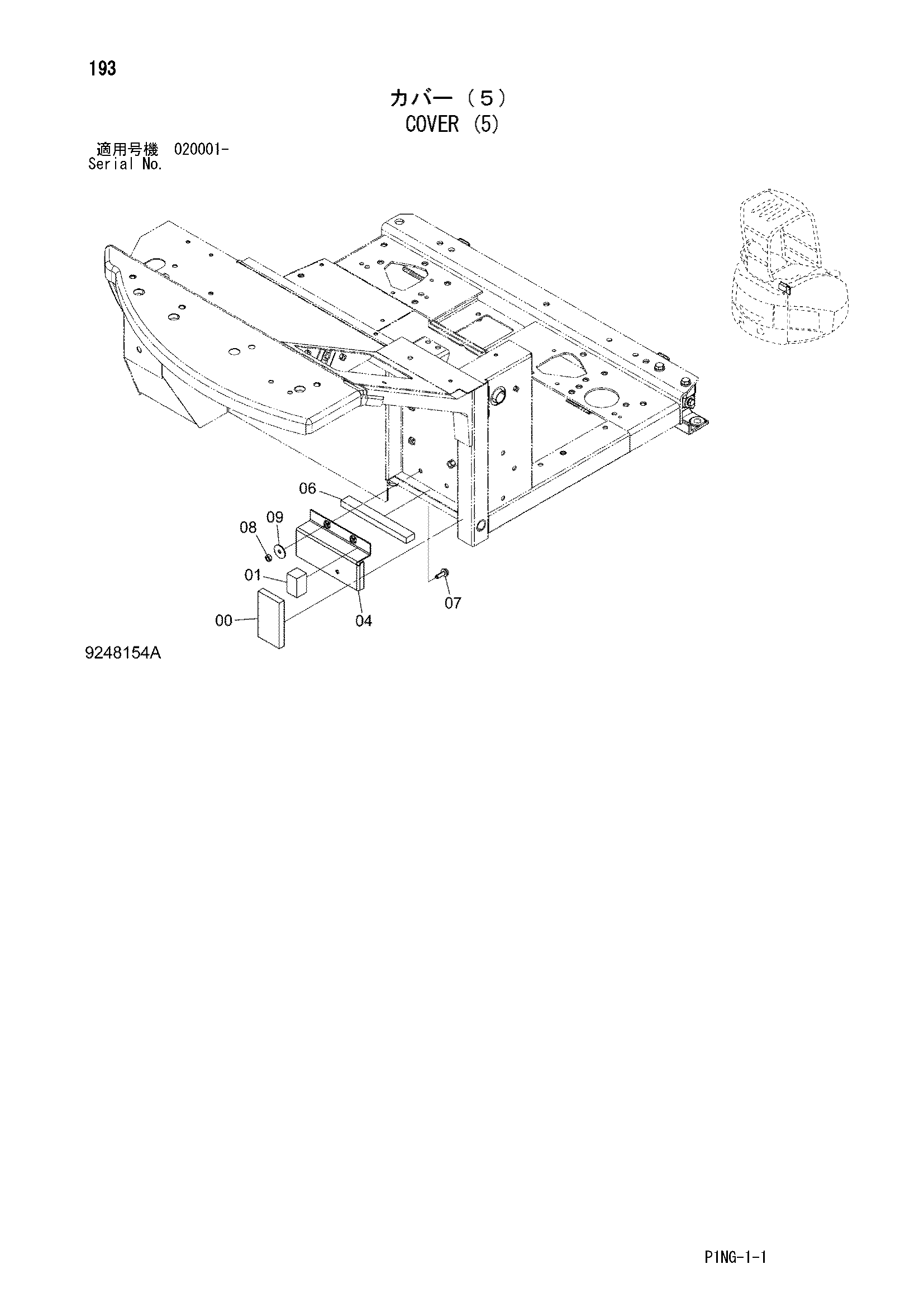Схема Крышка (5) HITACHI ZX40U-3U