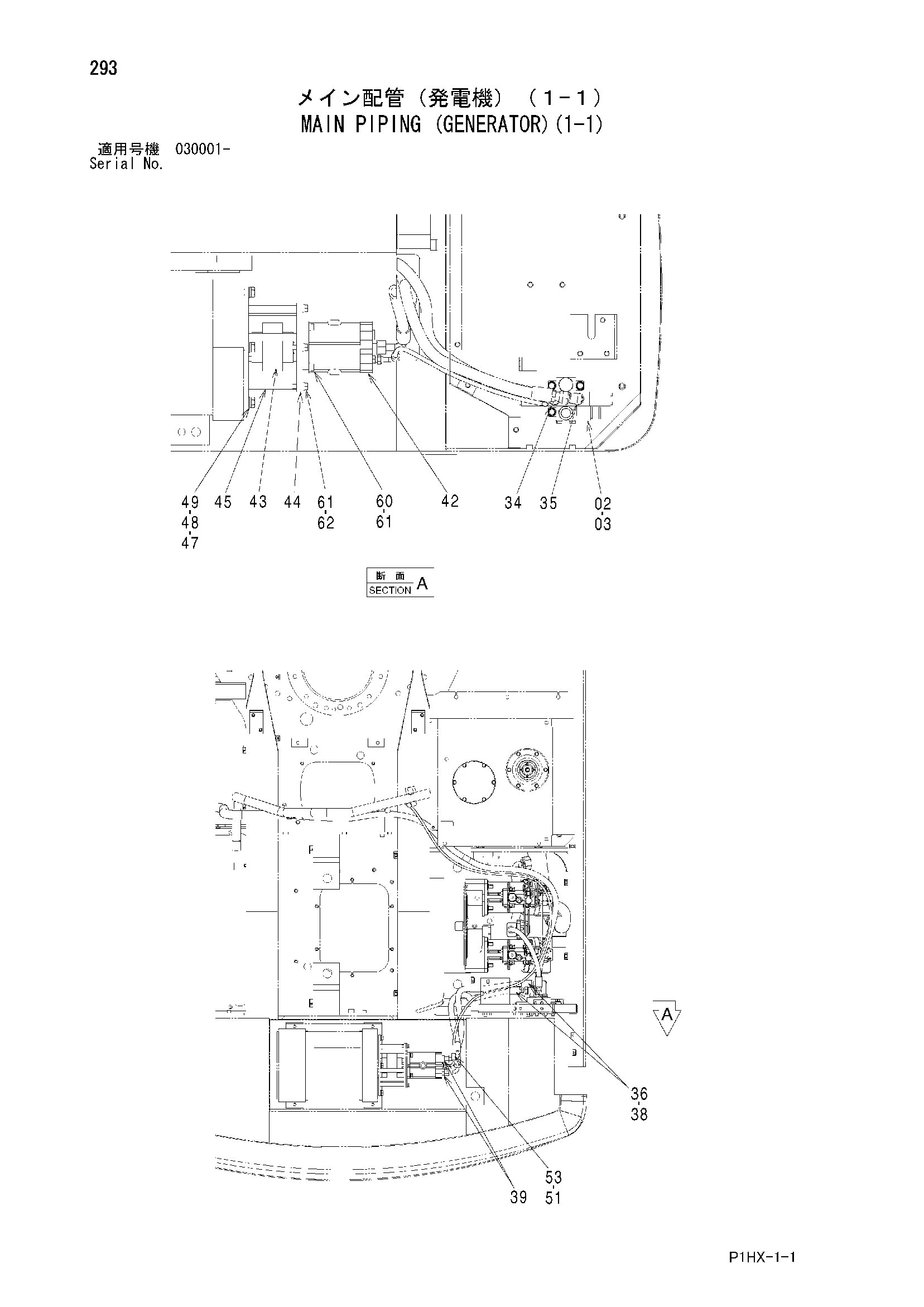 Схема Основные гидролинии (генератор)(1-1) HITACHI ZX350W