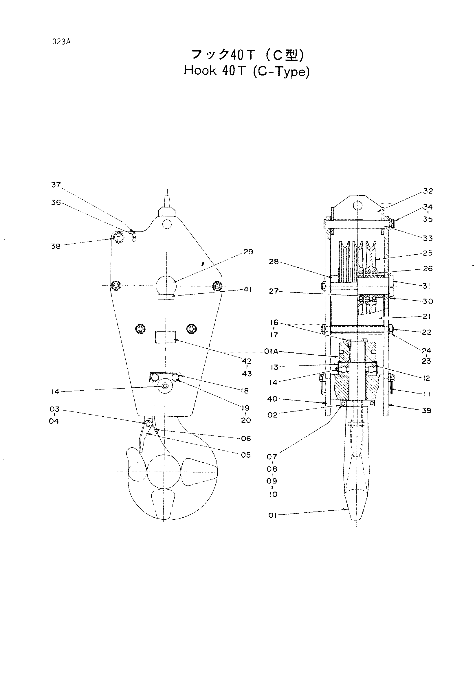 Схема Крюк 40T (к-тйпе) HITACHI KH150-3