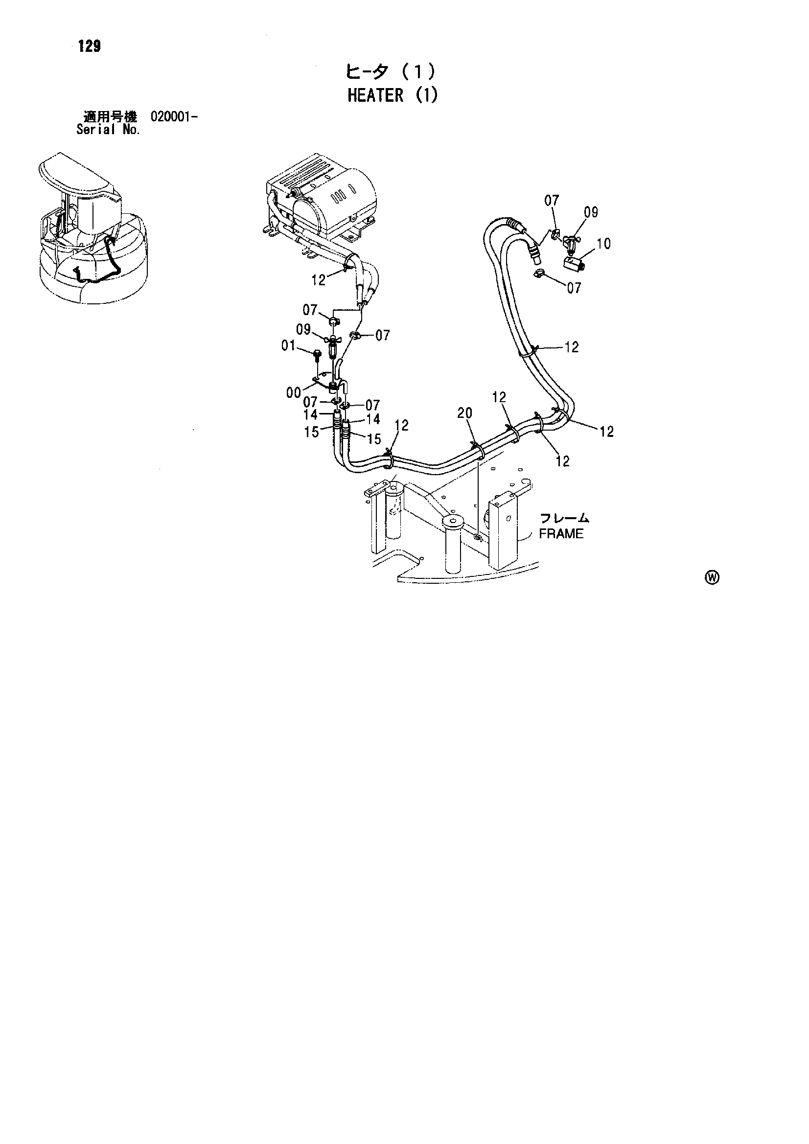 Схема Отопитель (1) HITACHI ZX30UR