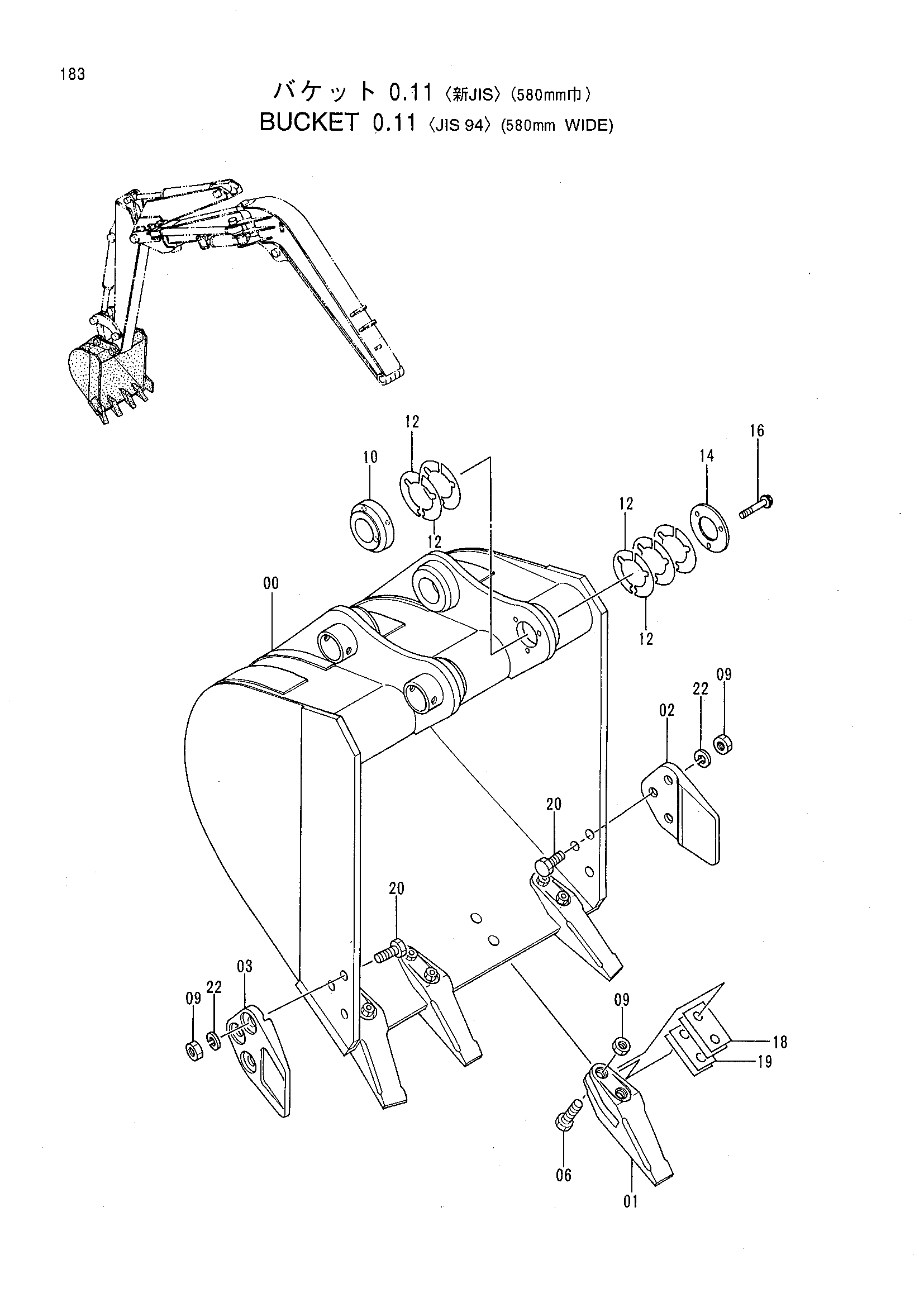 Схема Ковш 0.11 <JIS94>(580mm широкий) HITACHI EX40UR-2C