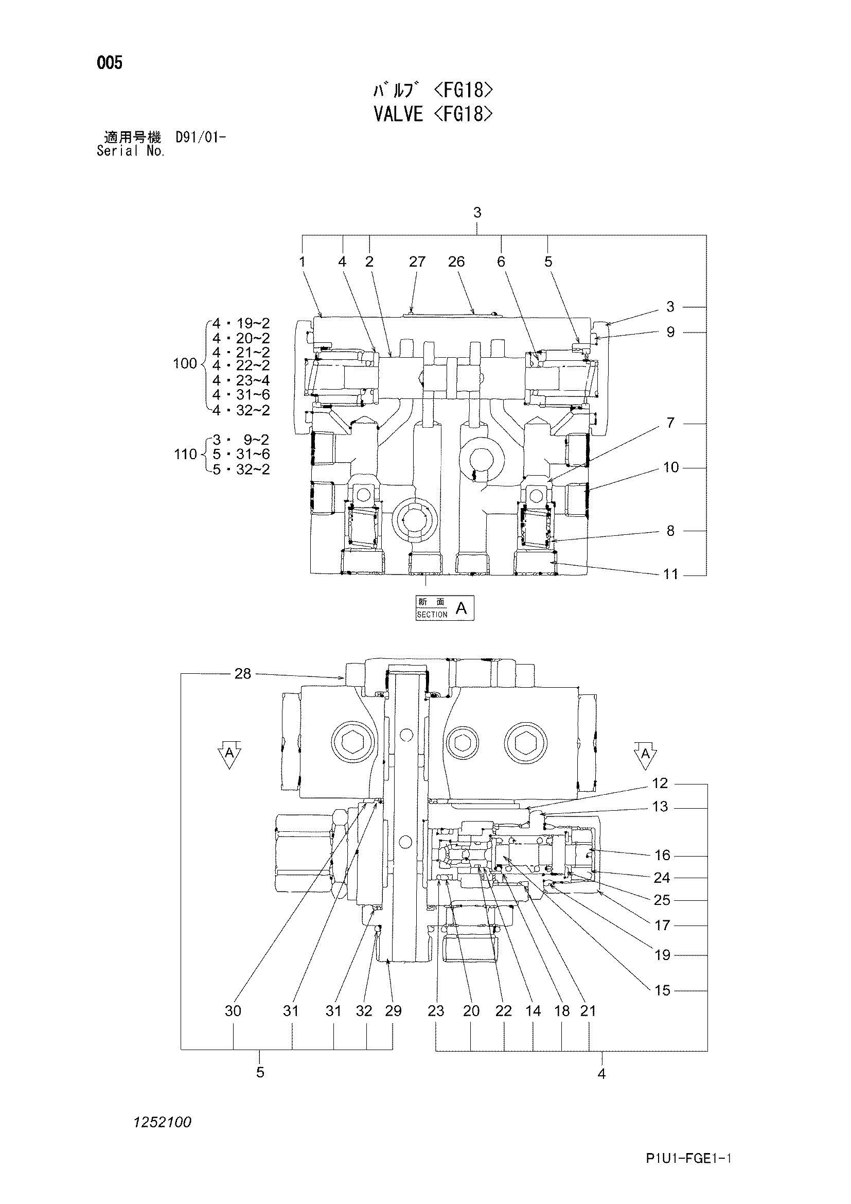Схема Клапан <FG18> HITACHI EX100-5