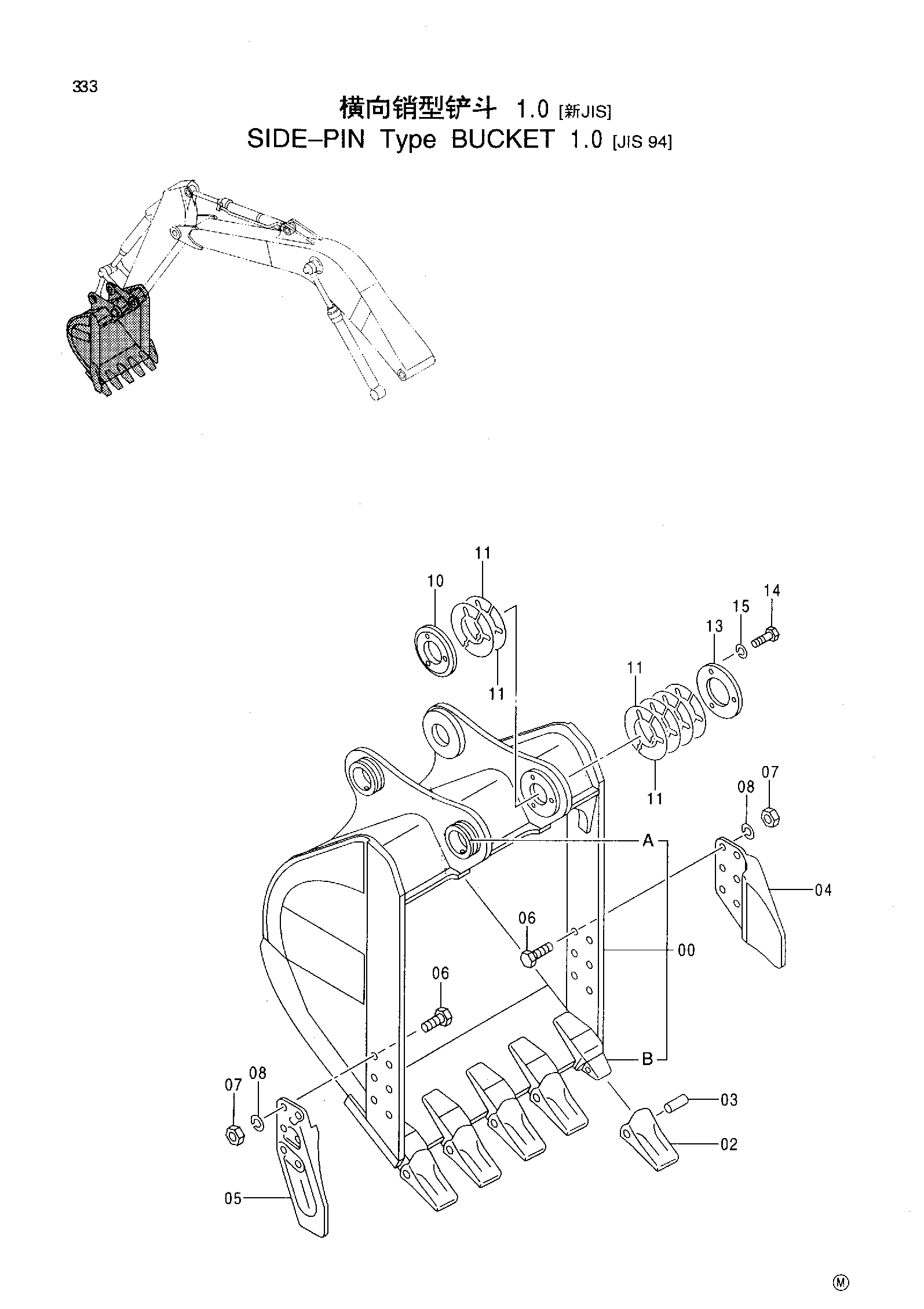 Схема SIDE-PIN Type BUCKET 1.0 [JIS94] HITACHI EX220-5HHE