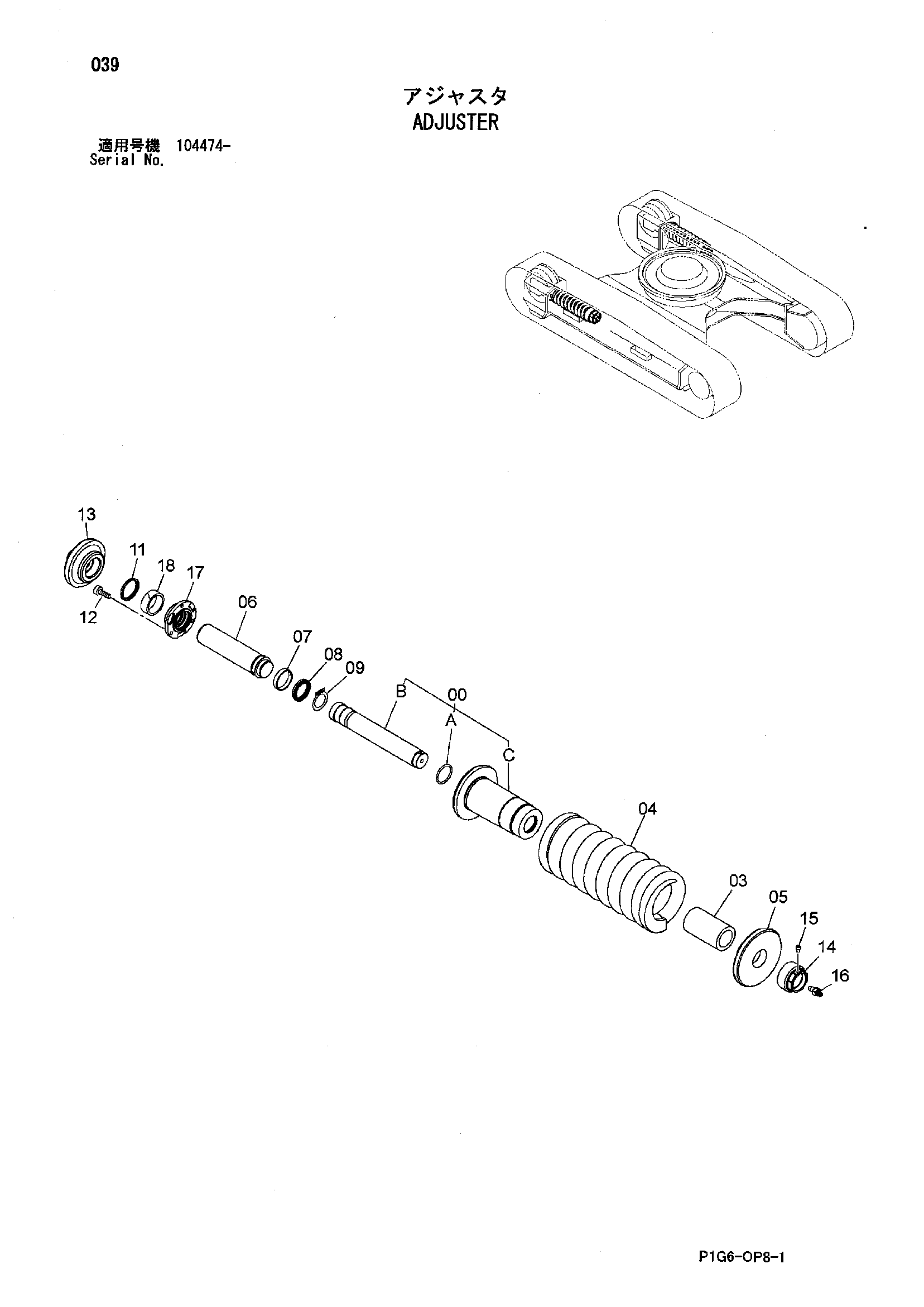 Схема Механизм натяжения HITACHI ZX200