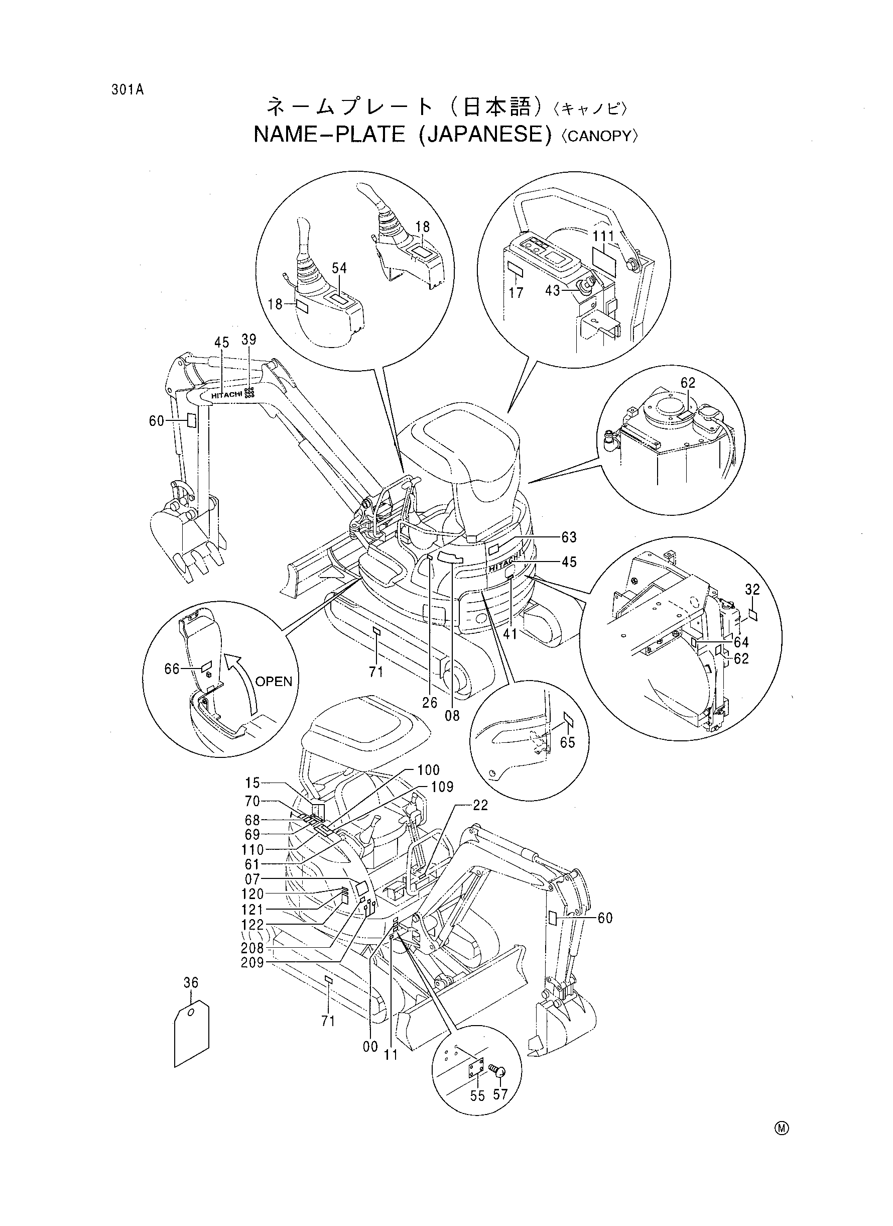 Схема Таблички и наклейки (японские) <навес> HITACHI EX30U