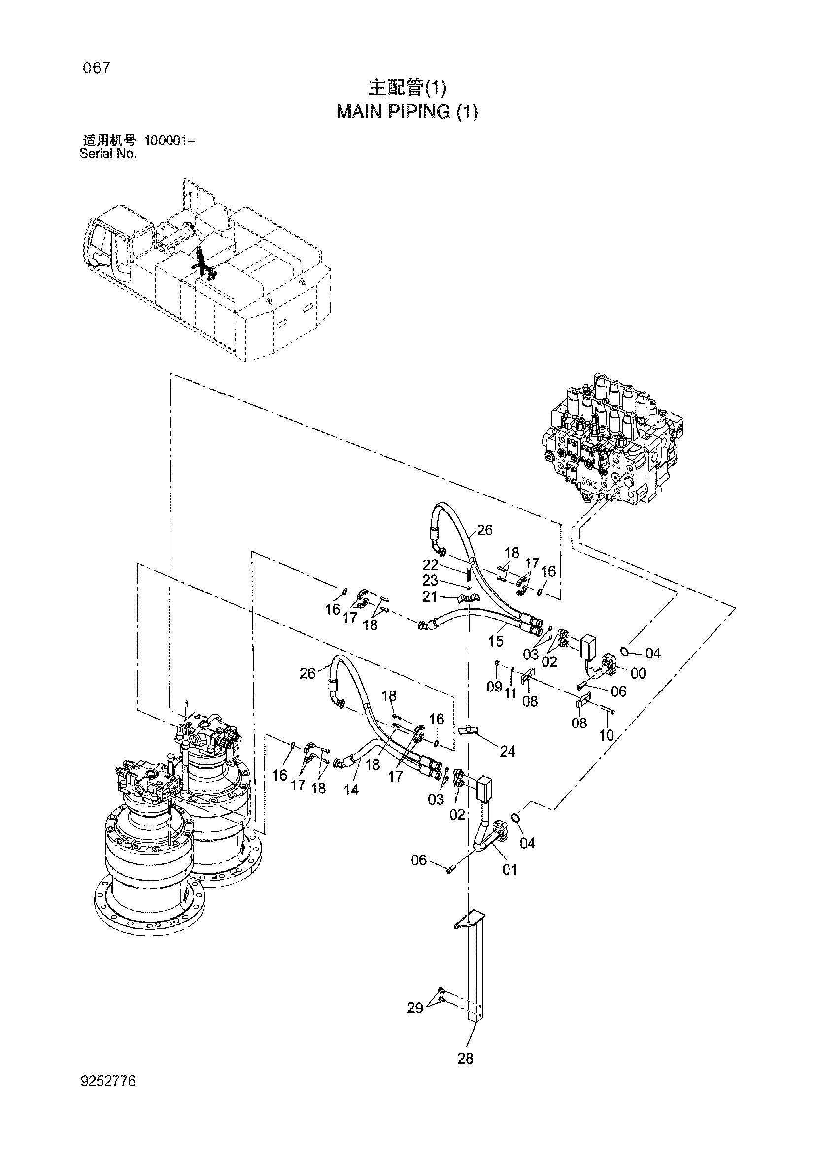 Схема Основные гидролинии (1) HITACHI ZX870H-3-HCMC