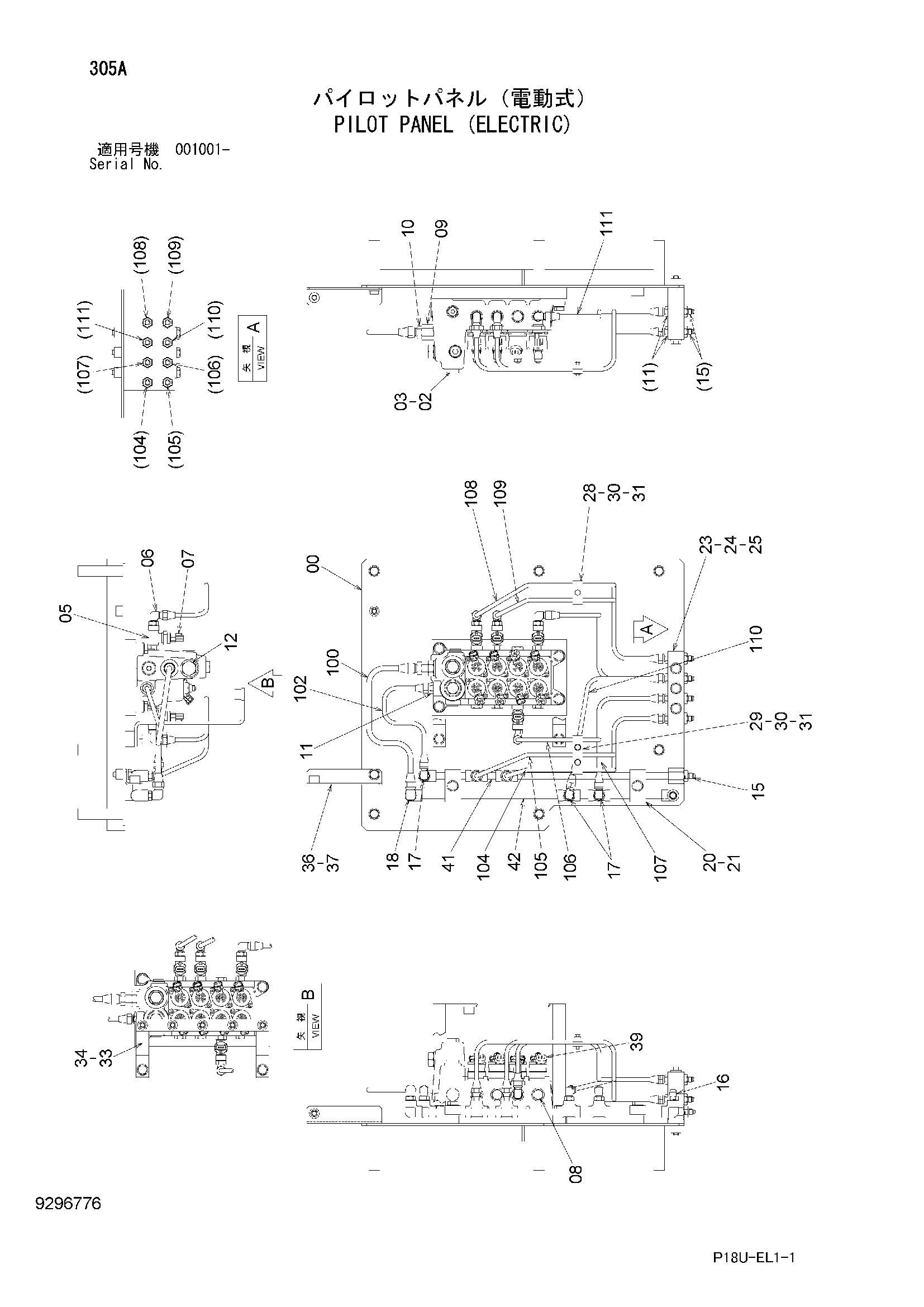 Схема Пилотный панель (электрический) HITACHI EX3600E-6