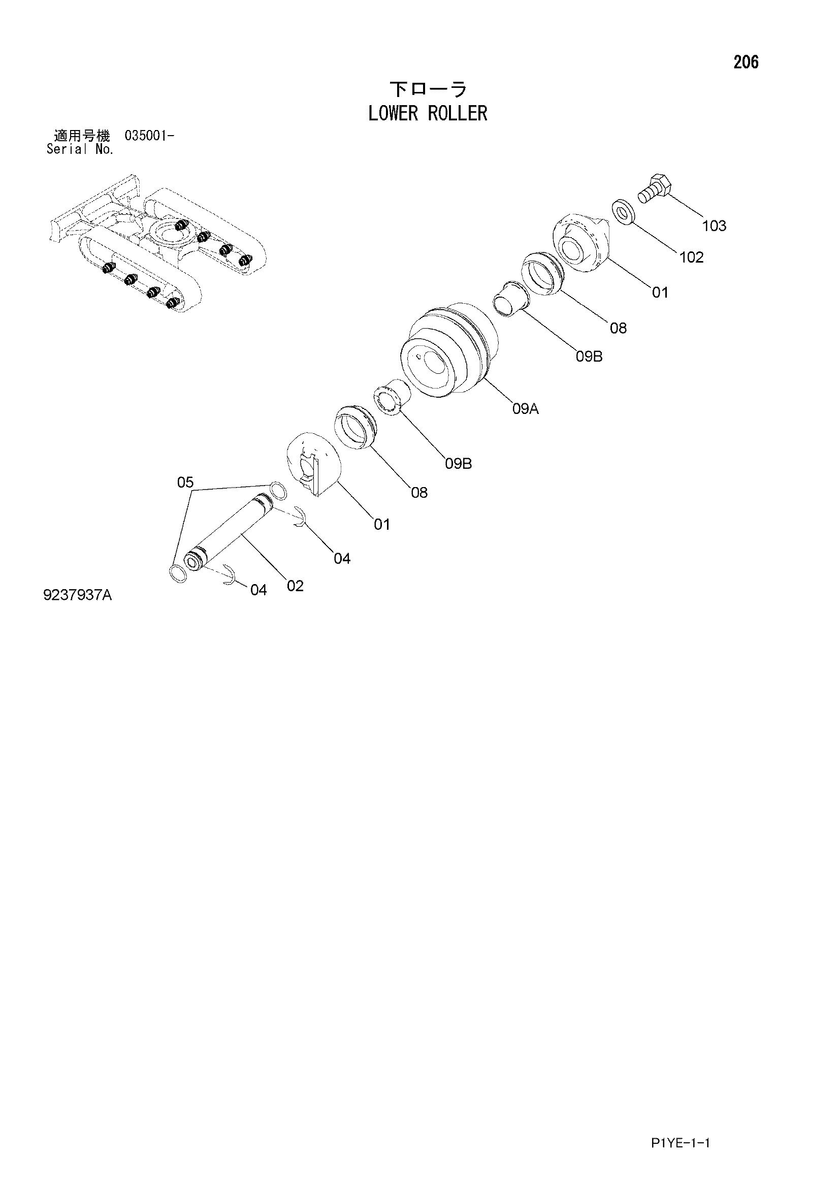 Схема Опорный каток HITACHI ZX30UR-3