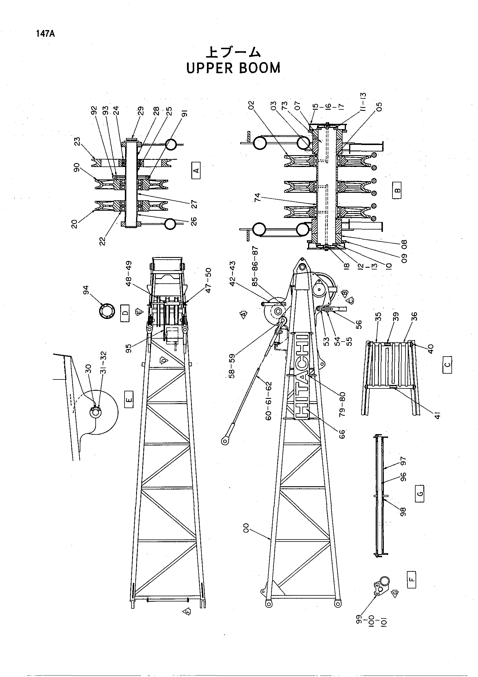 Схема Верхний стрела HITACHI HE6010B