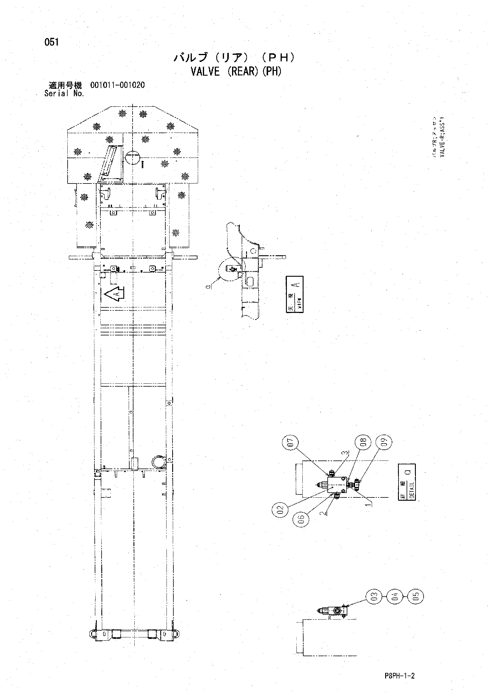 Схема Клапан (задний)(PH) HITACHI AR2000