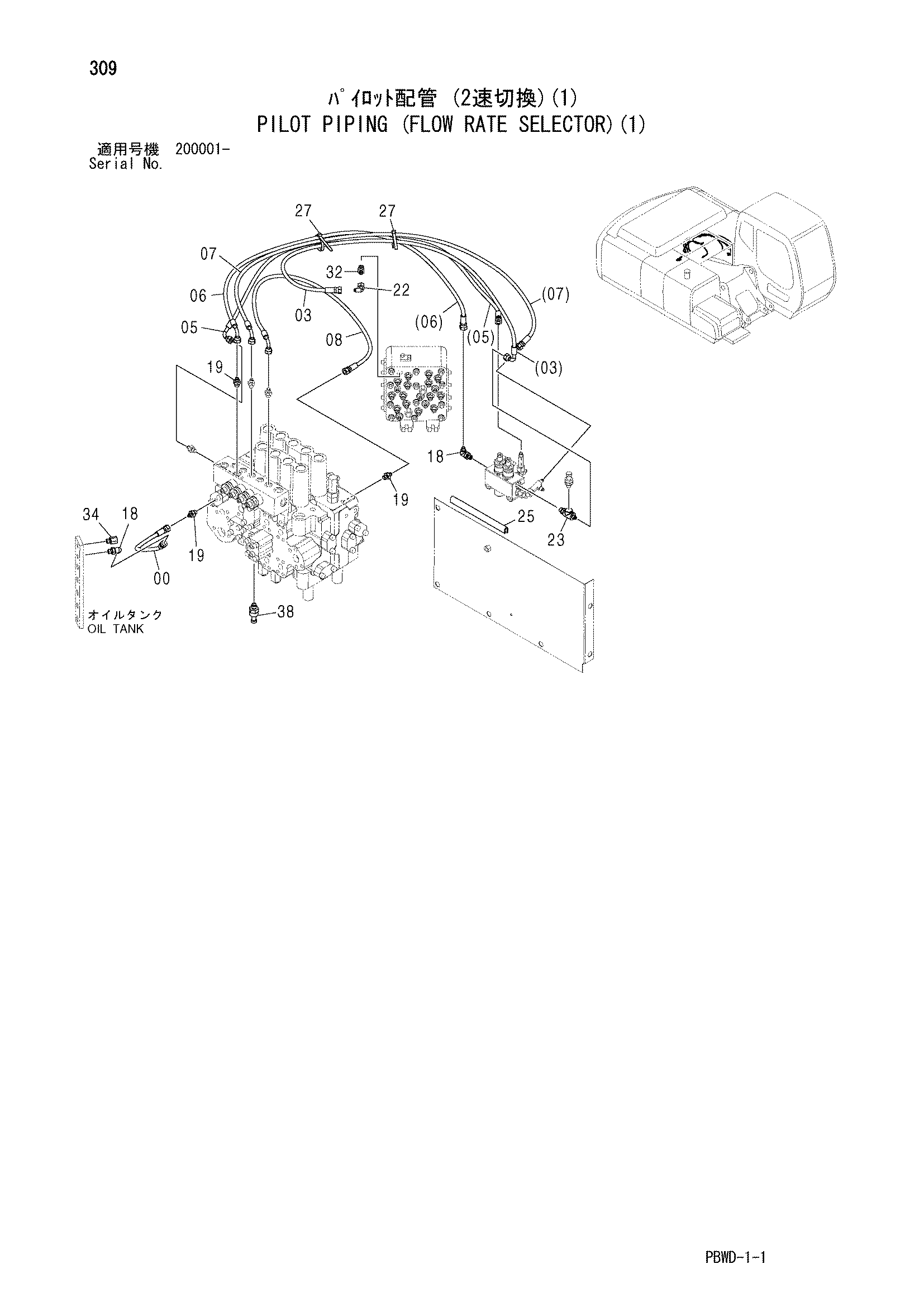 Схема Пилотные гидролинии (поток производительность селектор)(1) HITACHI ZX210K-3G