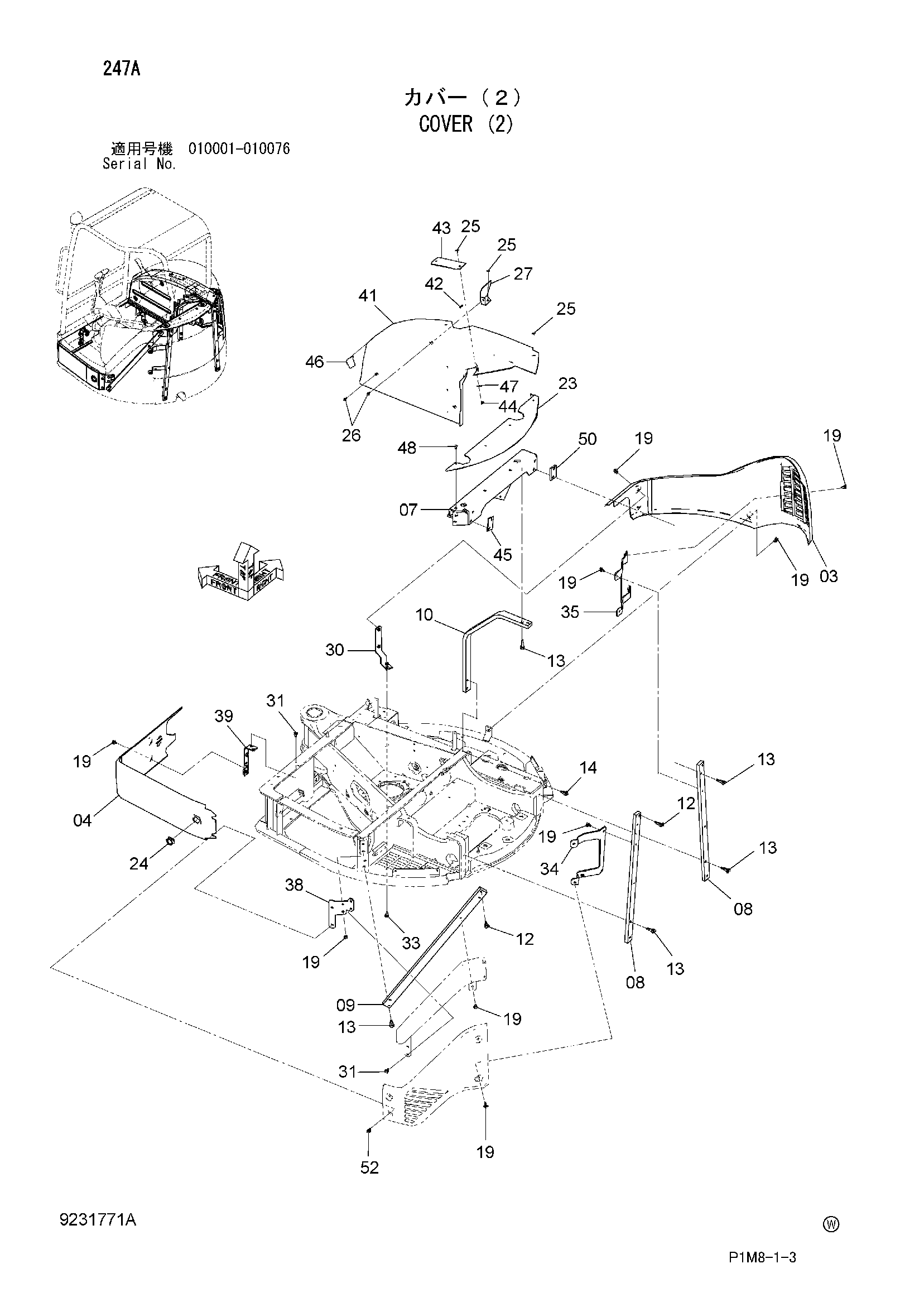 Схема Крышка (2) HITACHI ZX35U-2