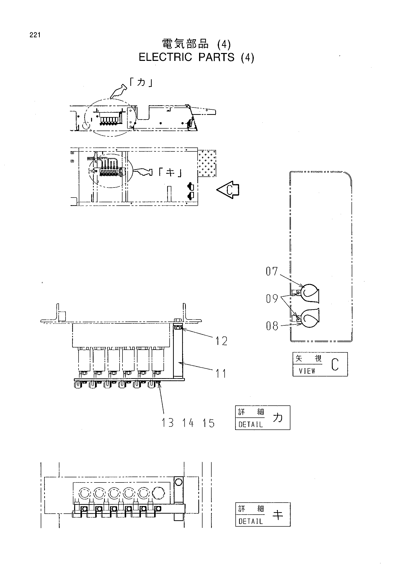 Схема Электрооборудование (4) HITACHI CX1100