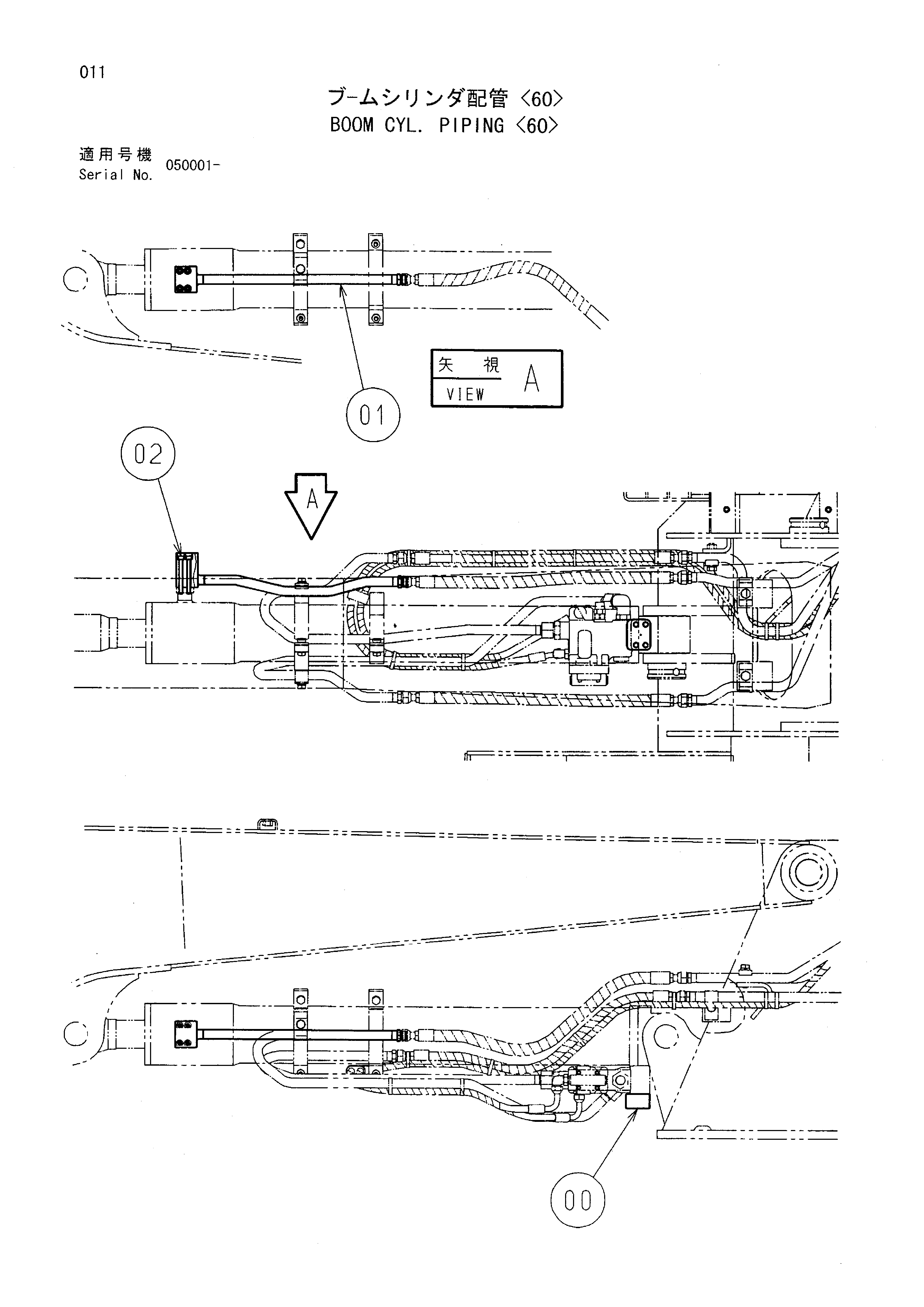 Схема Стрела гидроцилиндр. трубопроводы <60> HITACHI EX75US-5