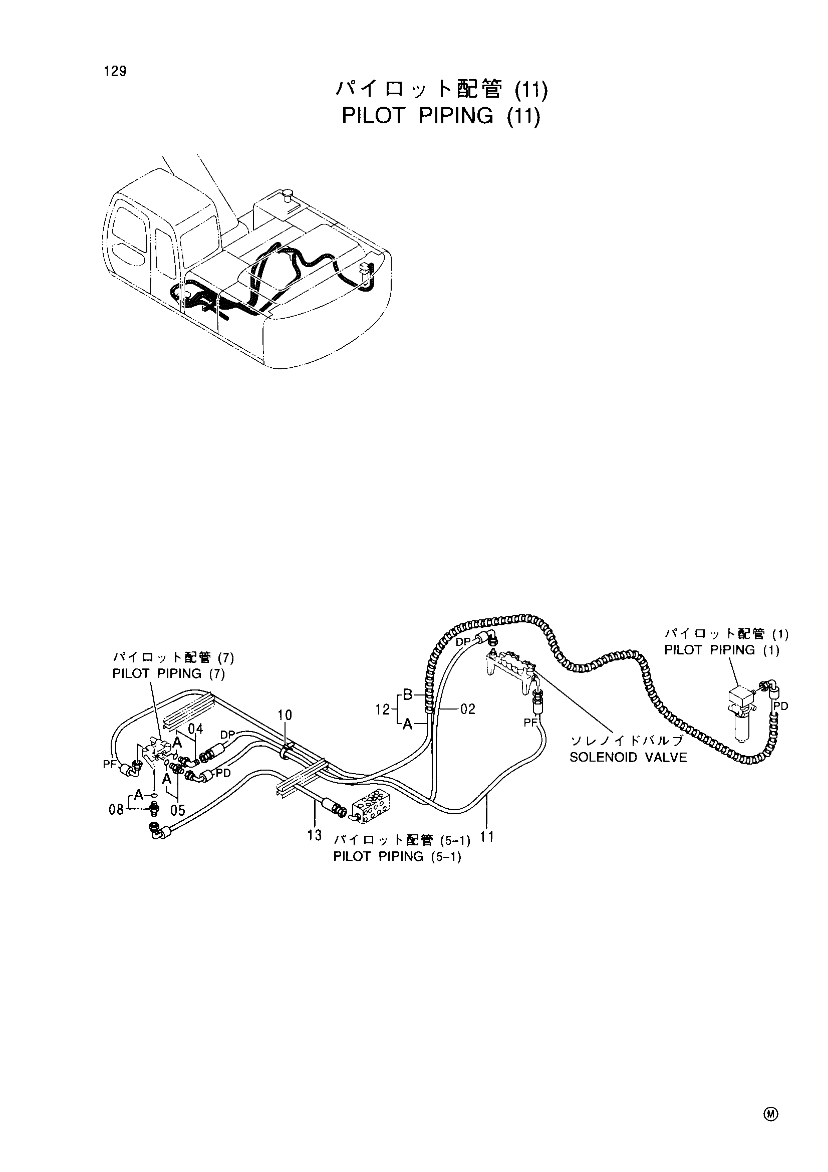 Схема Пилотный трубопроводы (11) HITACHI EX270-5