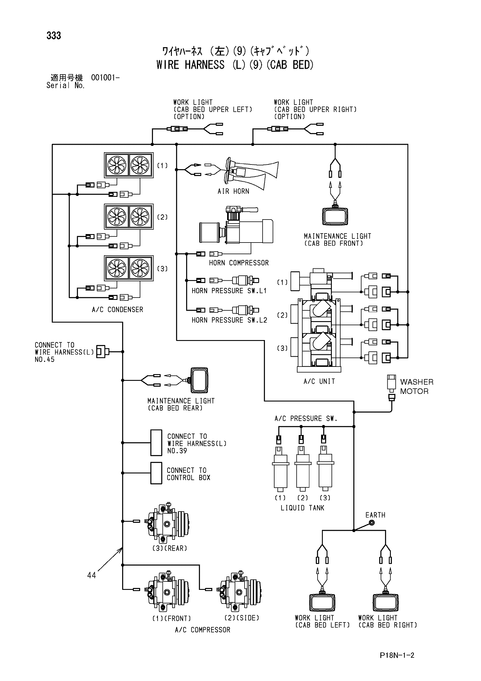Схема Провод жгут проводов (левый)(9)(кабина платформа) HITACHI EX5500-6