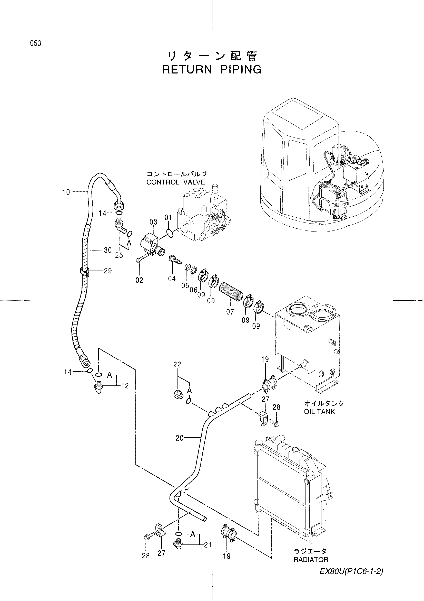 Схема Обратный трубопроводы HITACHI EX80U