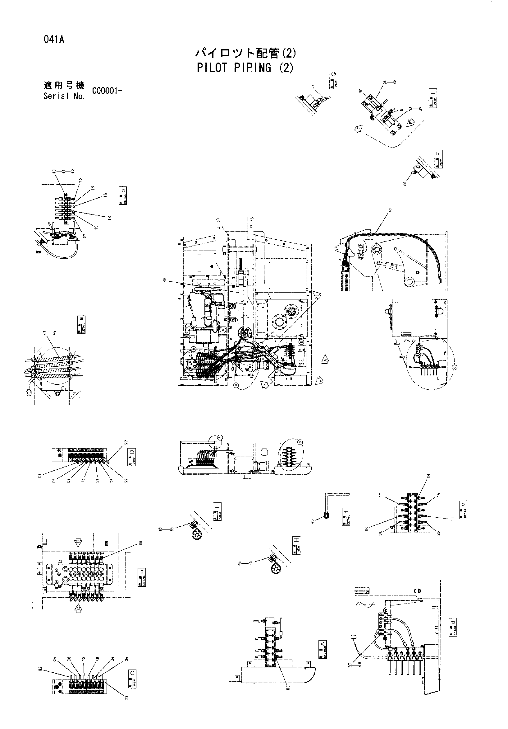 Схема Пилотные гидролинии (2) HITACHI HX180B