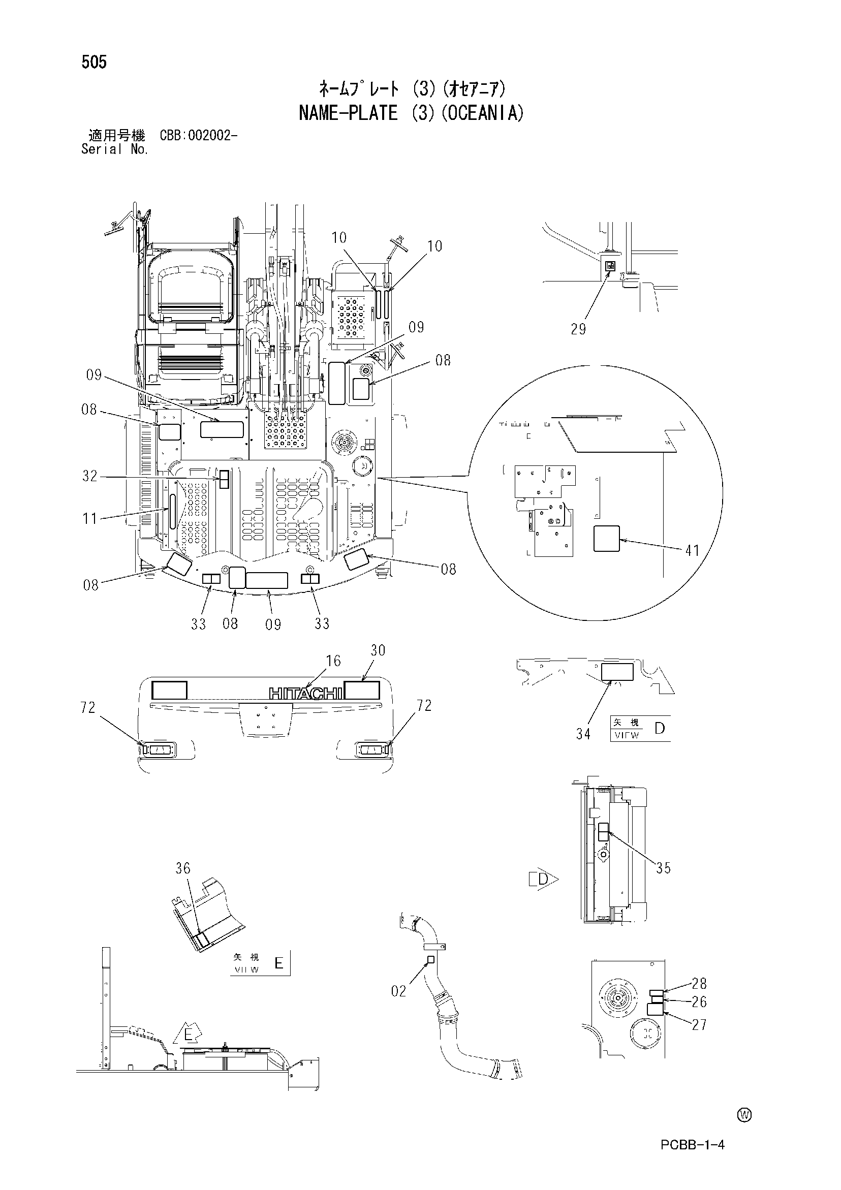 Схема Информационная табличка (3)(Океания) HITACHI ZX160W-AMS