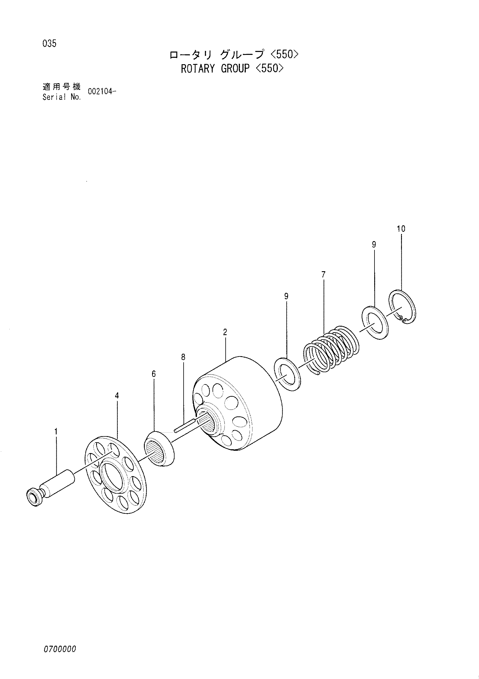Схема Поворотный группа <550> HITACHI CX700