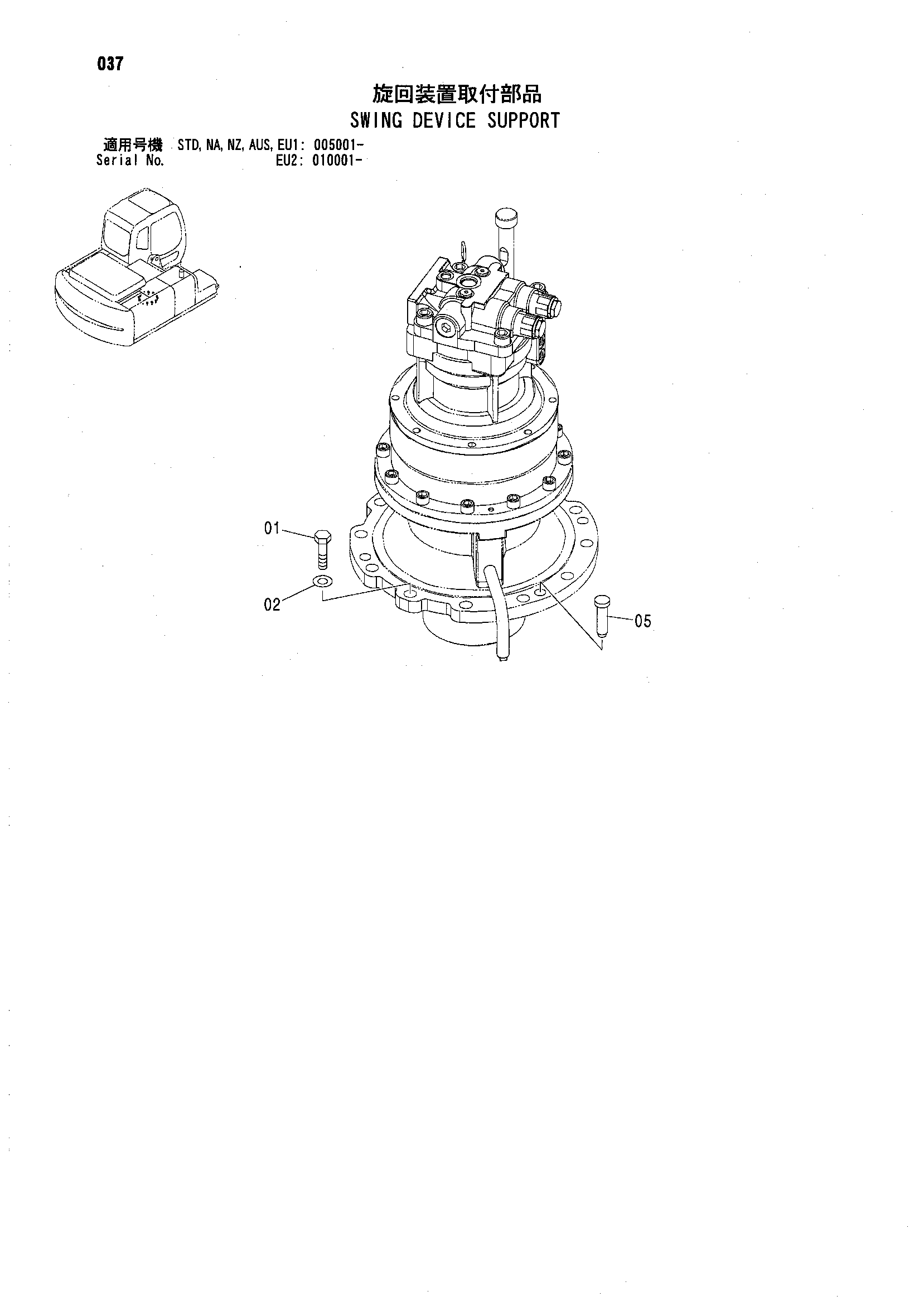 Схема Опора механизма поворота HITACHI ZX160