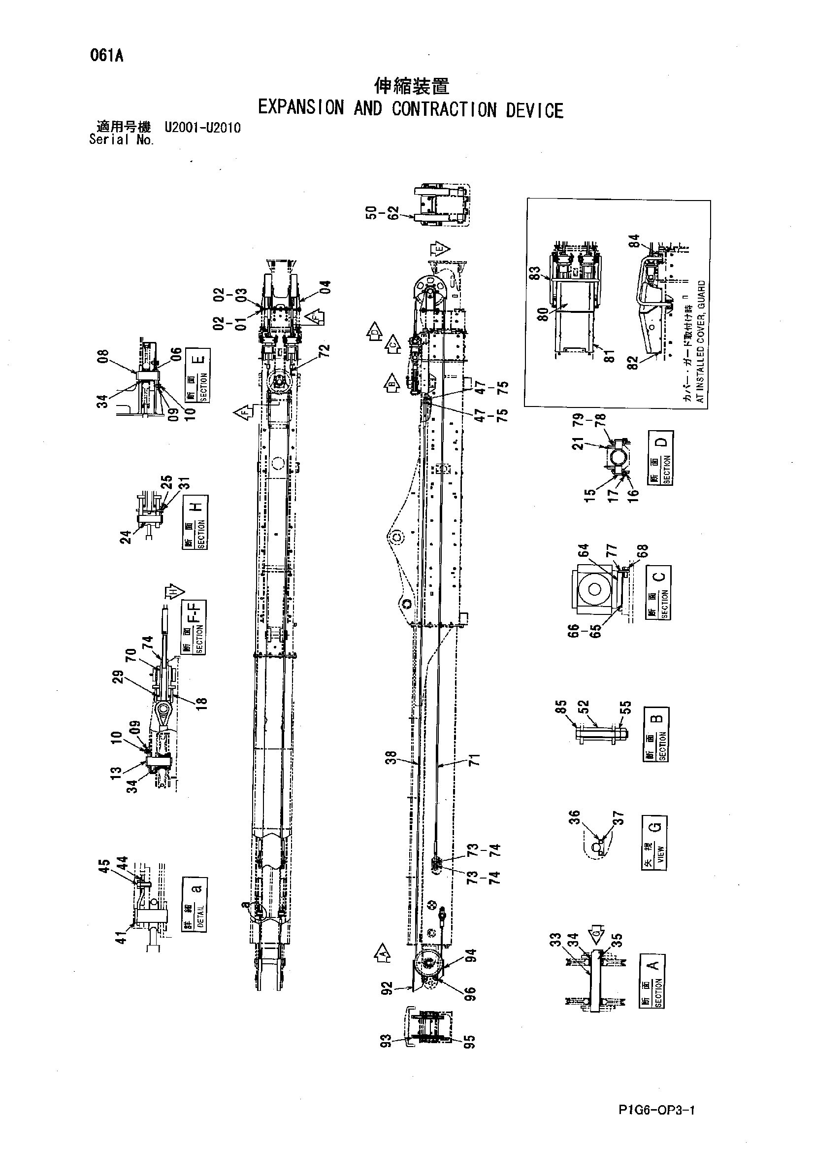 Схема Експансион и контрактион устройство HITACHI ZX225USR