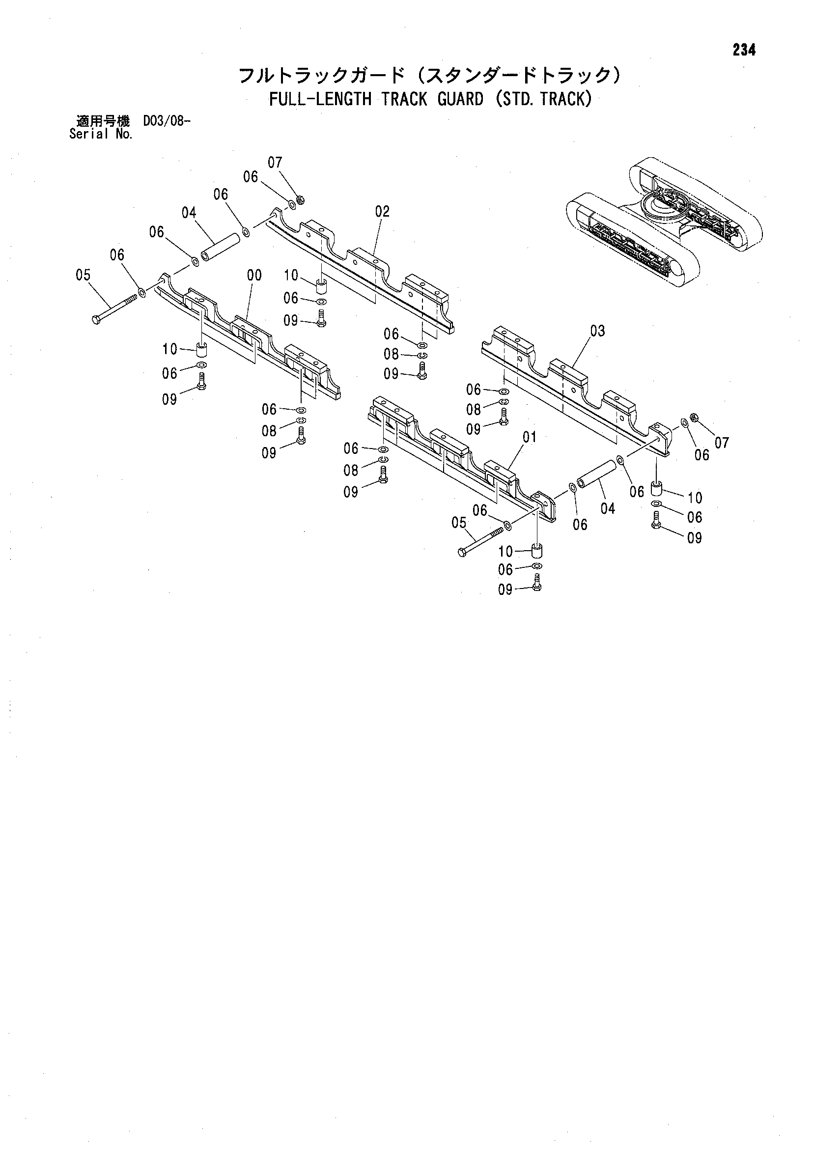 Схема Фулл-ленгтх гусеница защита (стд.тракк) HITACHI ZX200-X