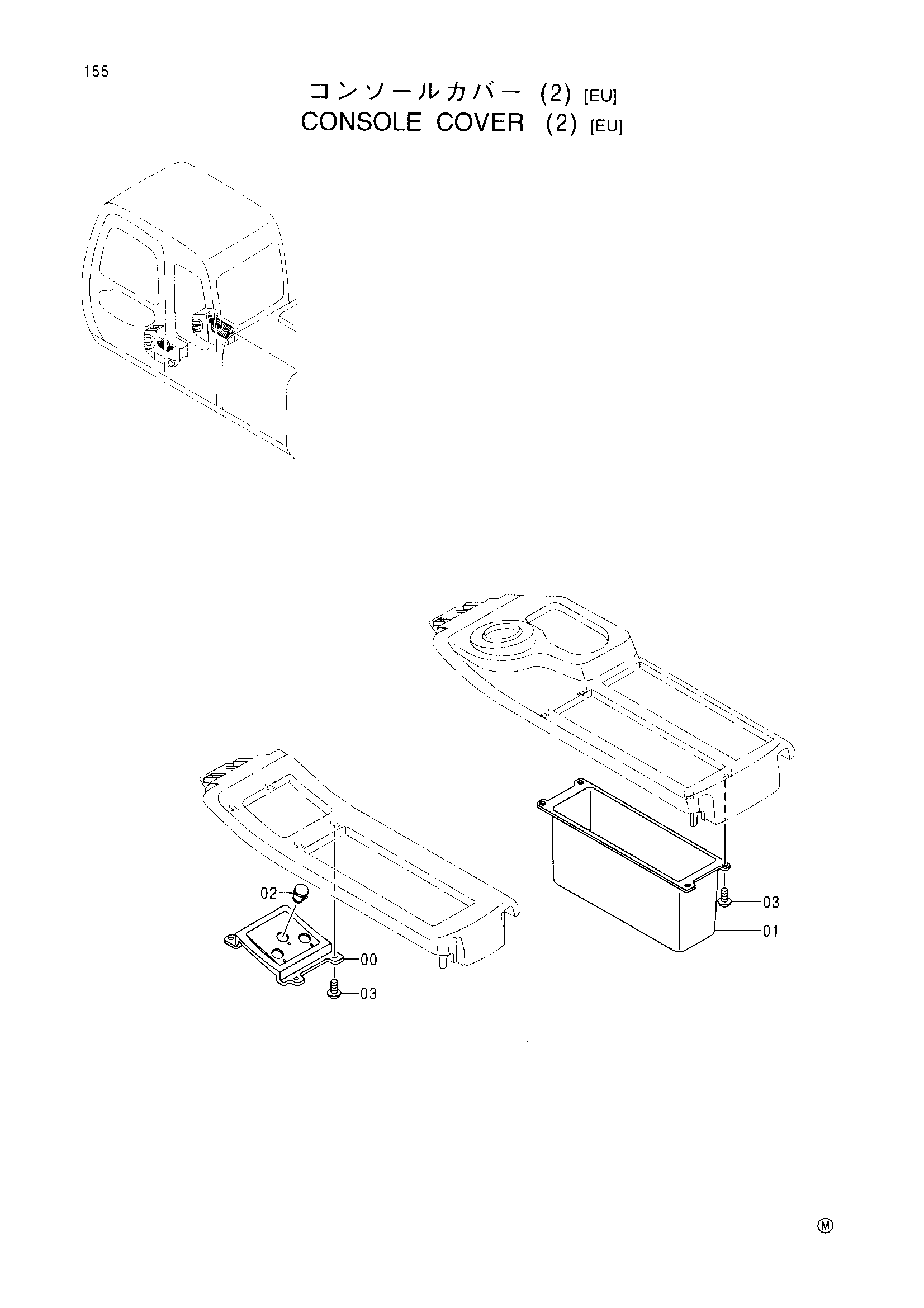 Схема Консоль крышка (2)[EU] HITACHI EX100-5