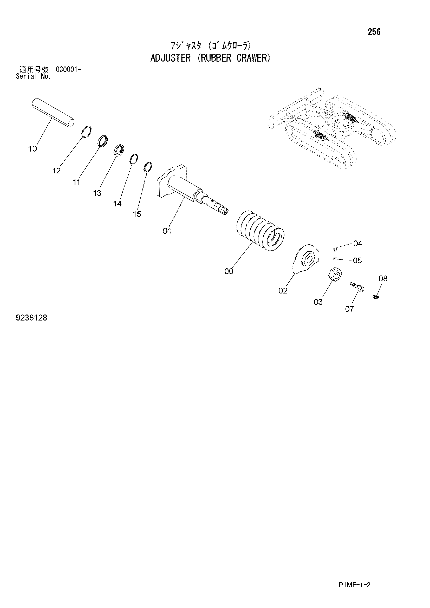 Схема Механизм натяжения (резиновый кравер) HITACHI ZX30UR-2