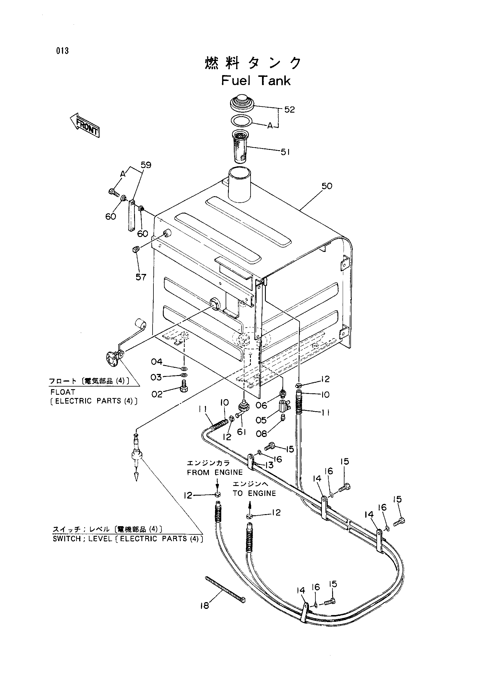 Схема Топливный бак HITACHI EX160WD