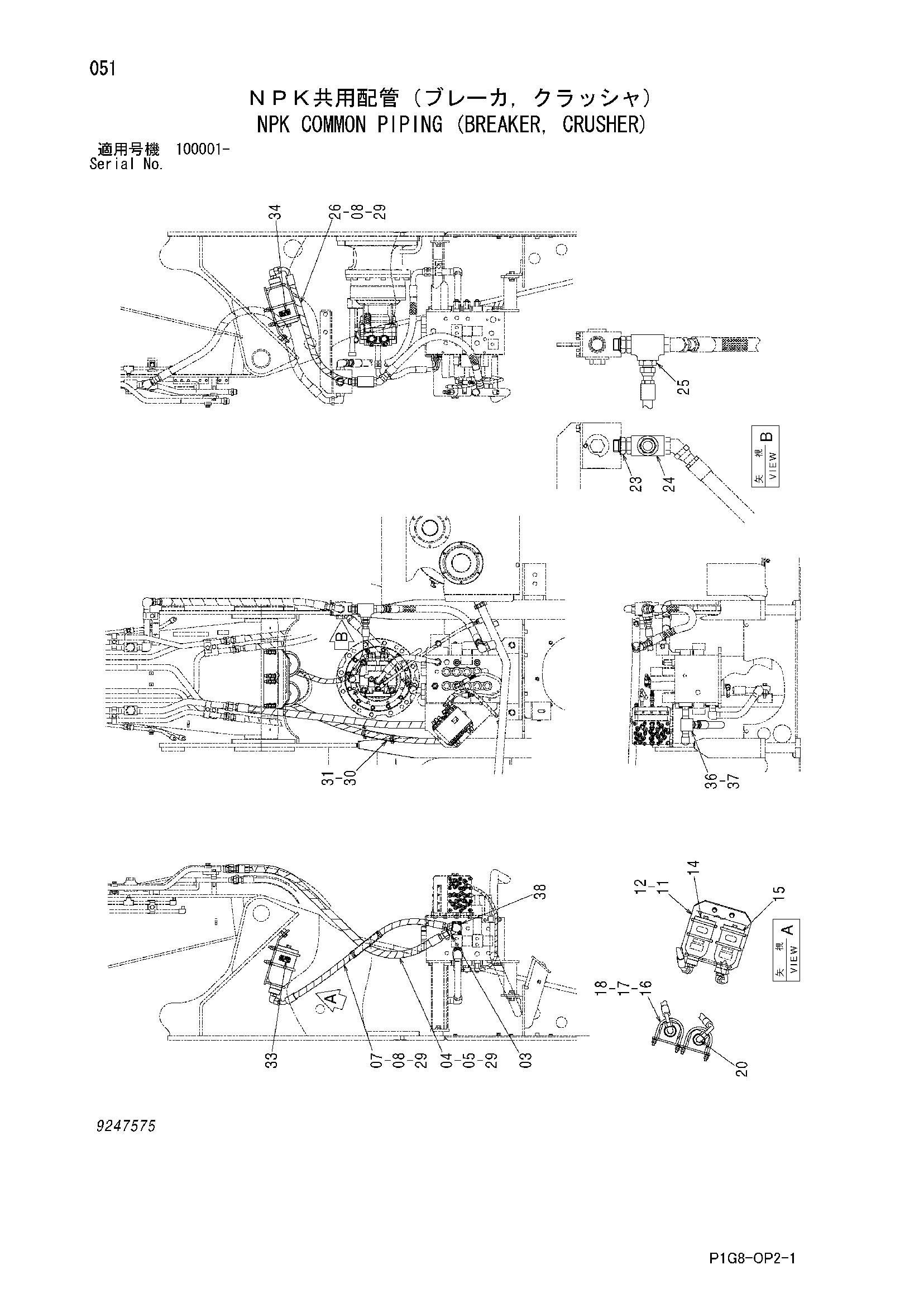 Схема NPK общий трубопроводы (гидромолот, гидроножницы) HITACHI ZX210K
