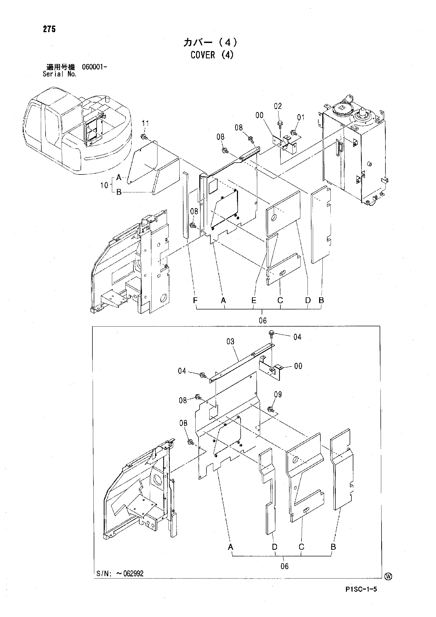 Схема Облицовка (4) HITACHI ZX135US