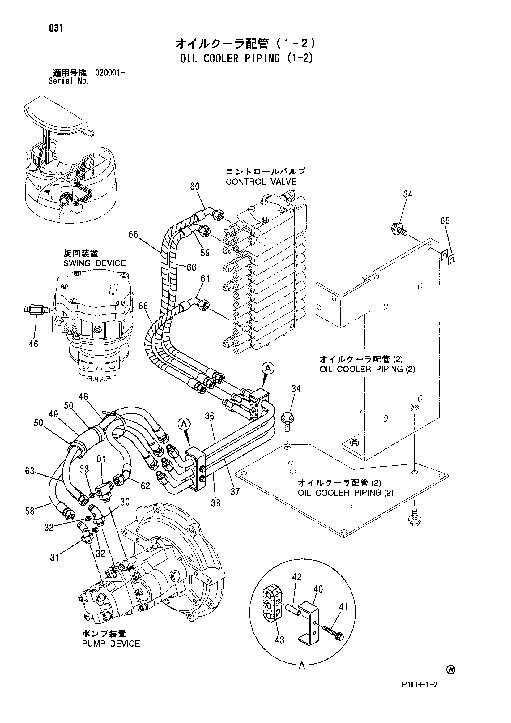 Схема Трубопроводы масляного радиатора (1-2) HITACHI ZX30UR