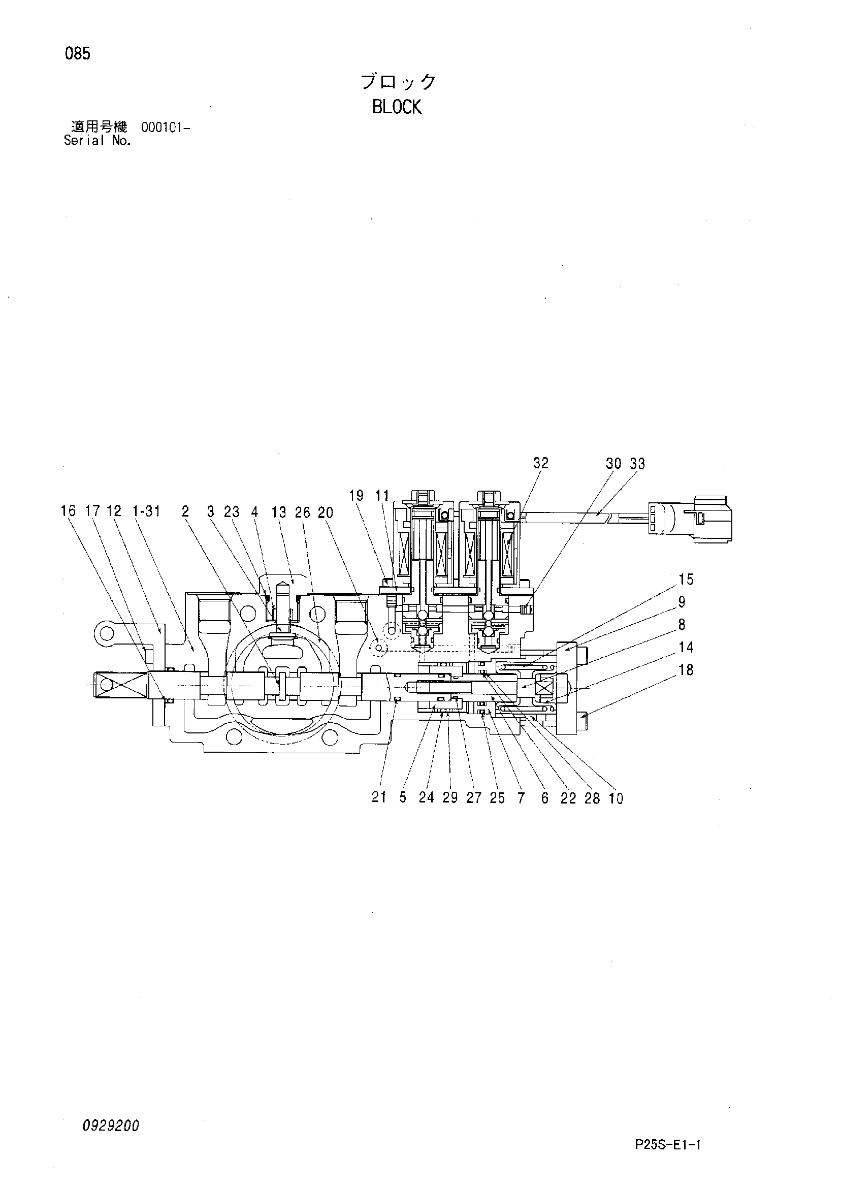 Схема Блок HITACHI SCX800-2