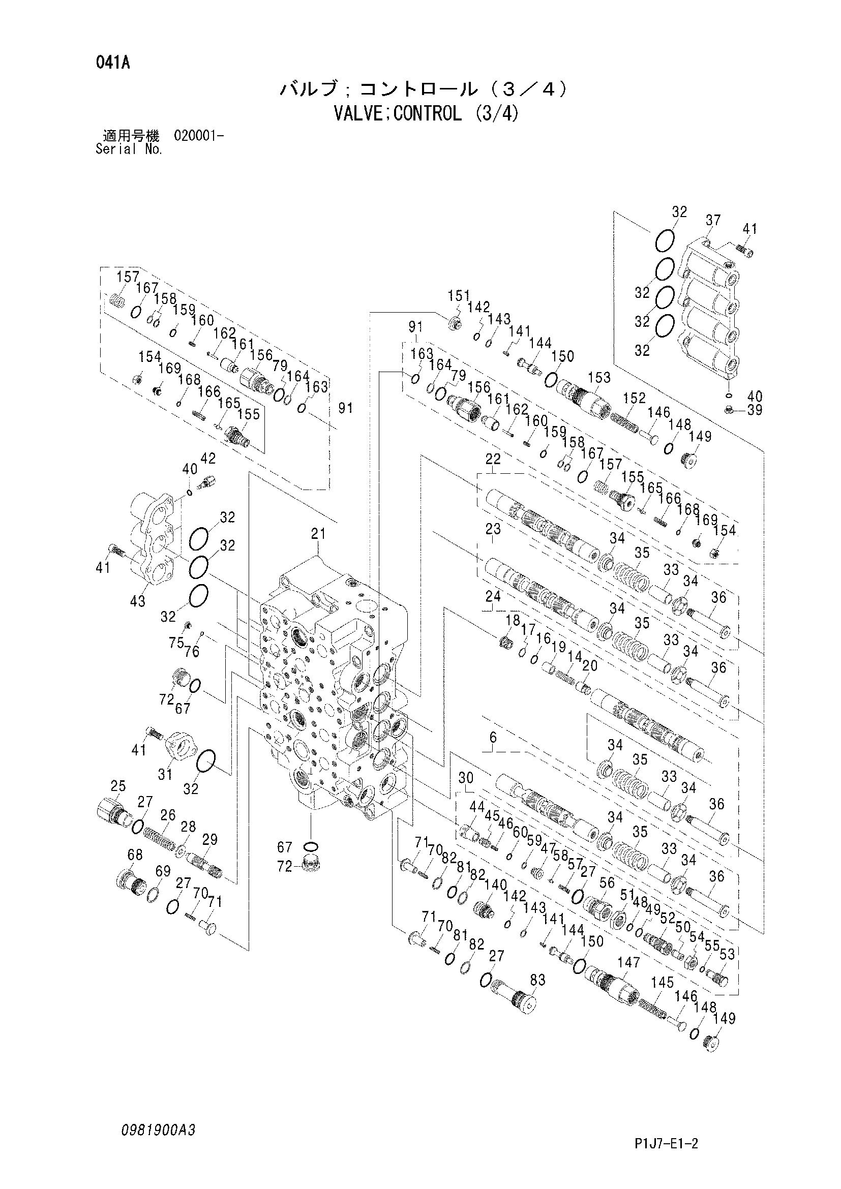Схема Гидрораспределитель (3/4) HITACHI ZX650LC-3