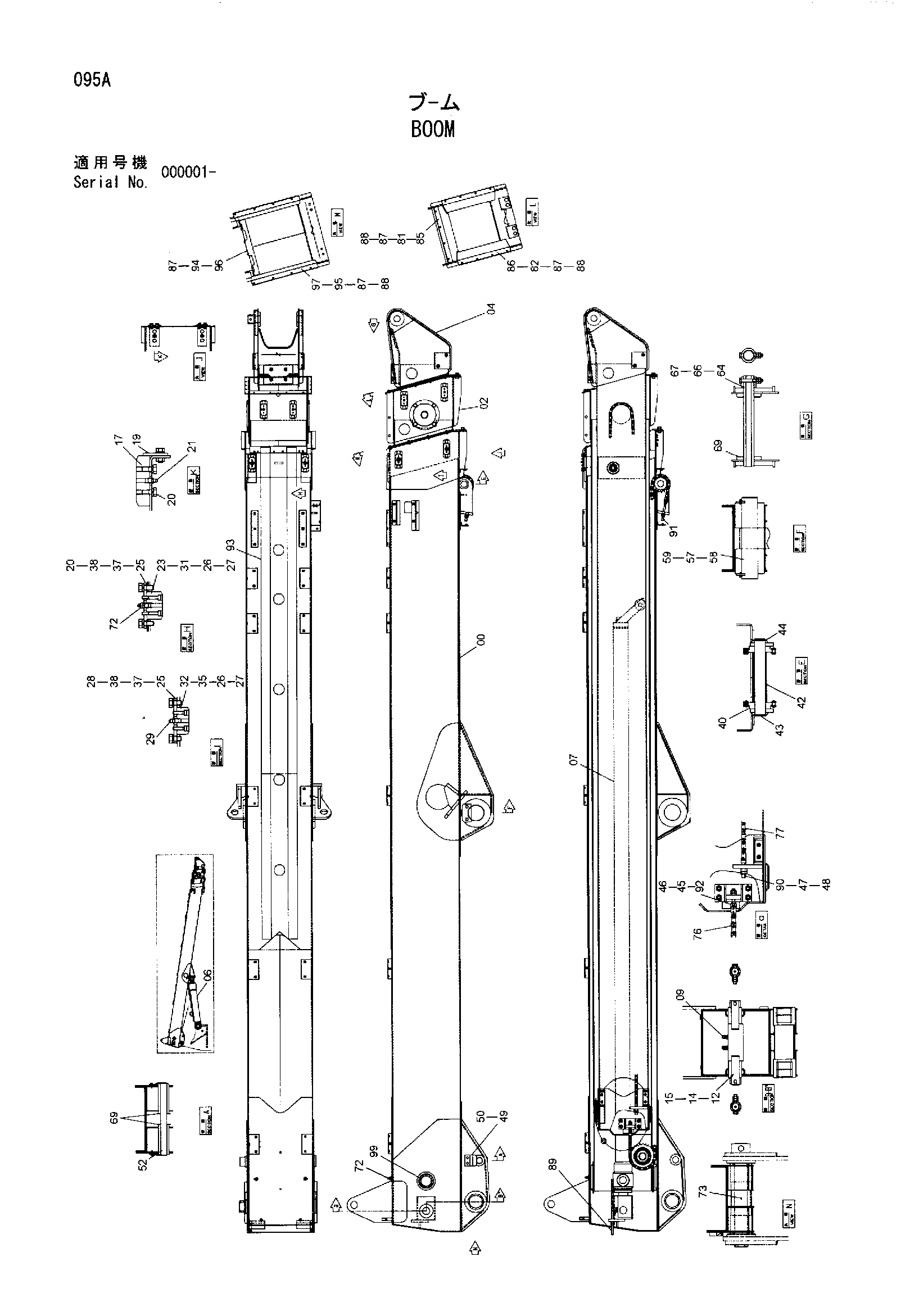 Схема Стрела HITACHI HX180B