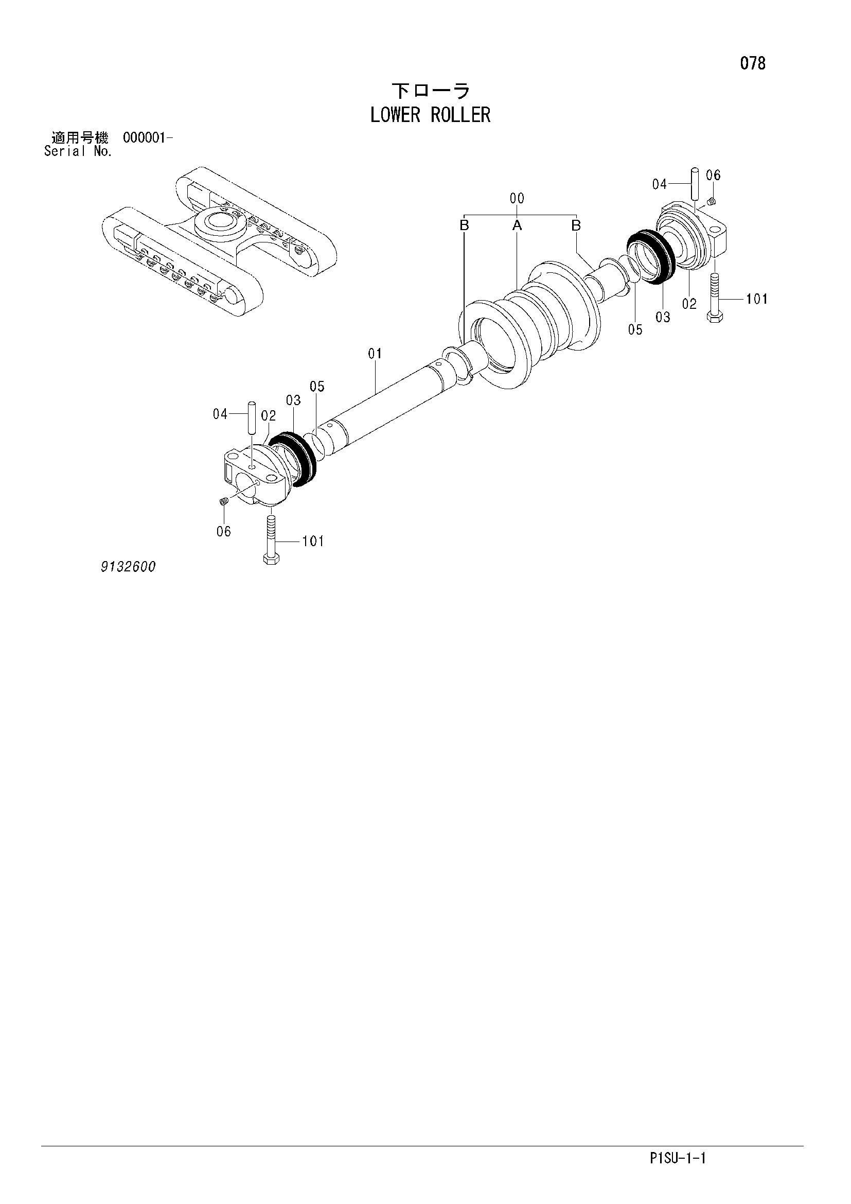 Схема Опорный каток HITACHI HX220B-2