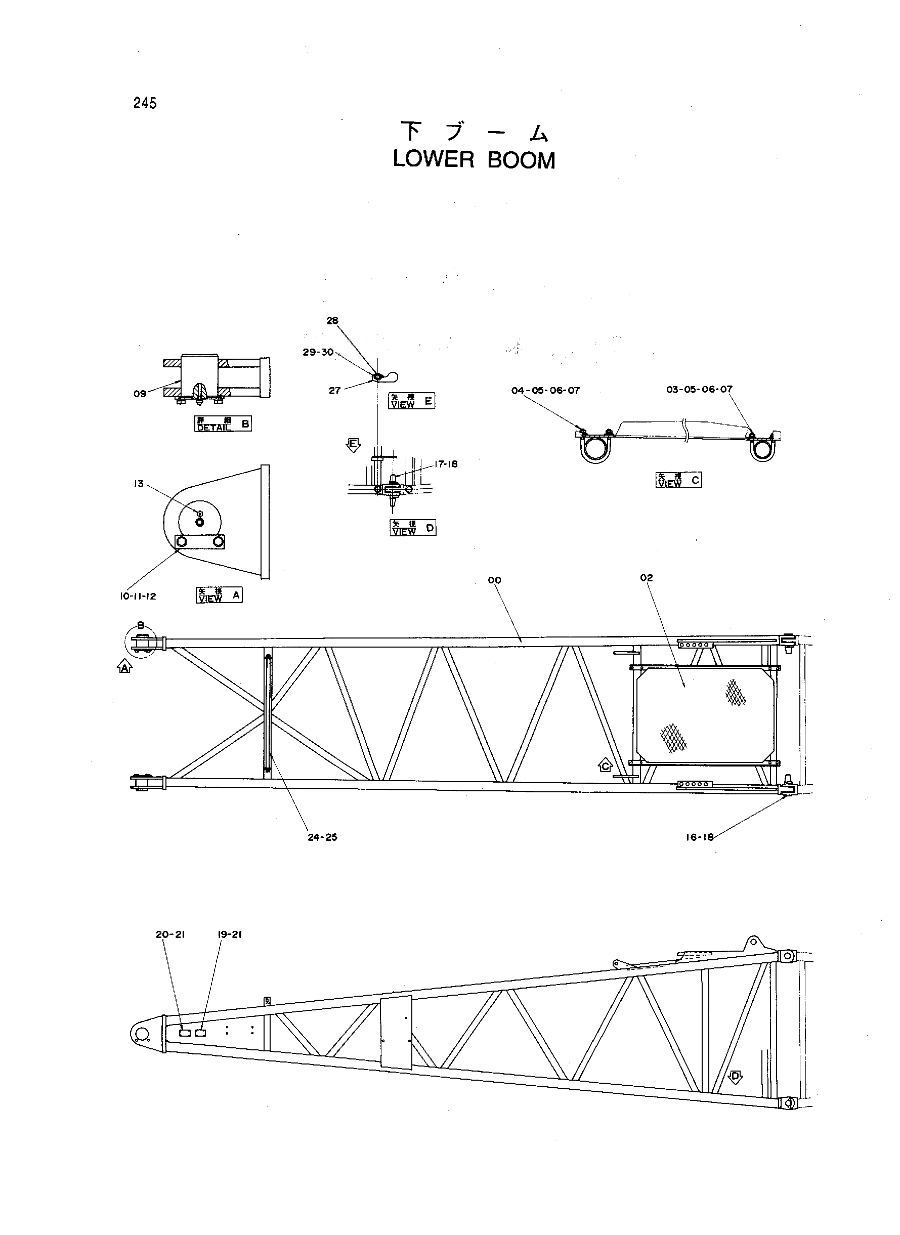 Схема Нижний стрела HITACHI KH300