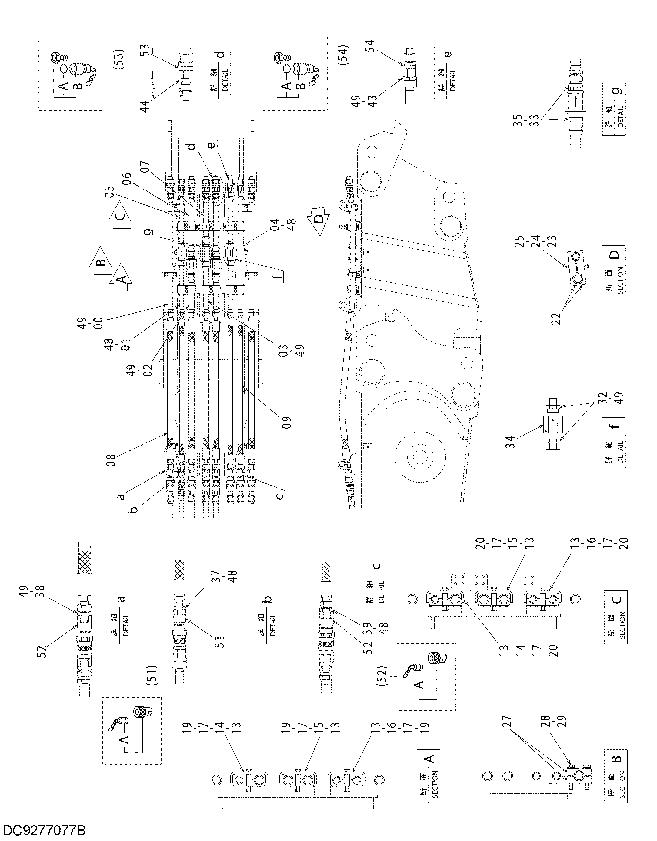 Схема Гидролинии рабочего оборудования (1.6m адаптер стрела) HITACHI ZX470H-3