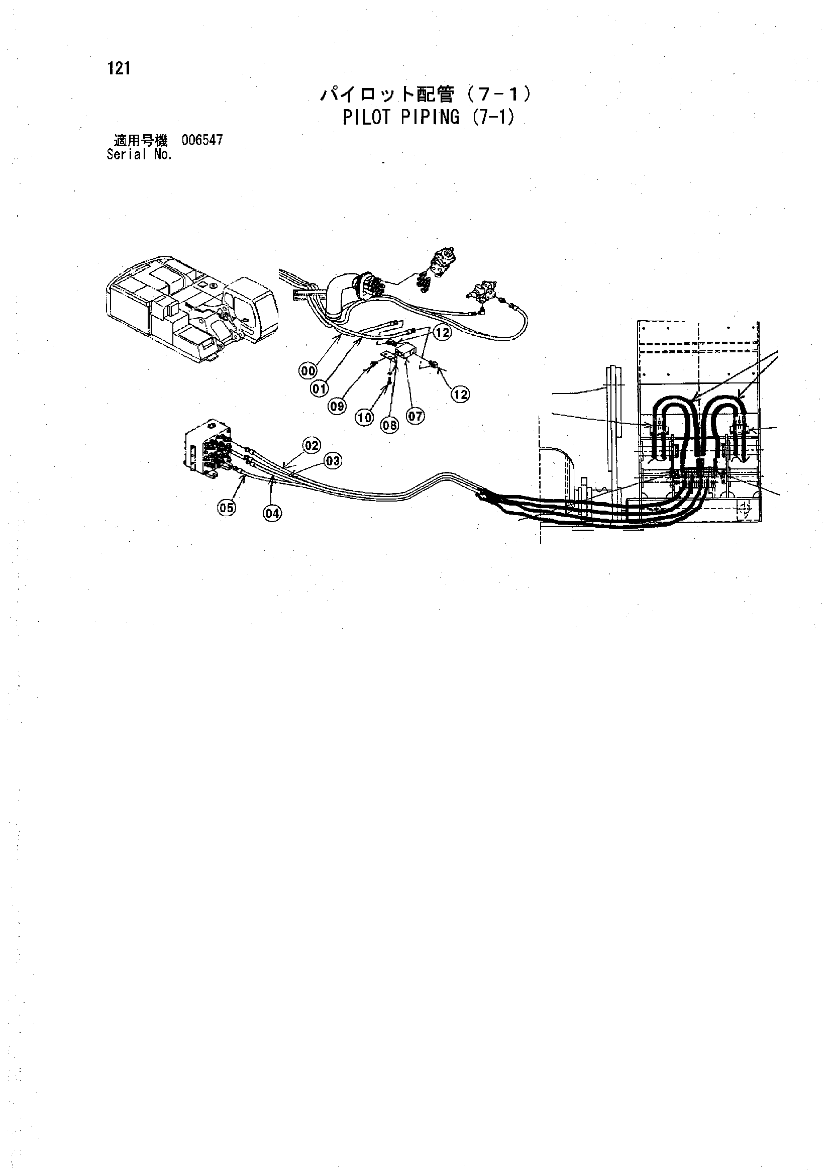 Схема Пилотные гидролинии (7-1) HITACHI ZX850H